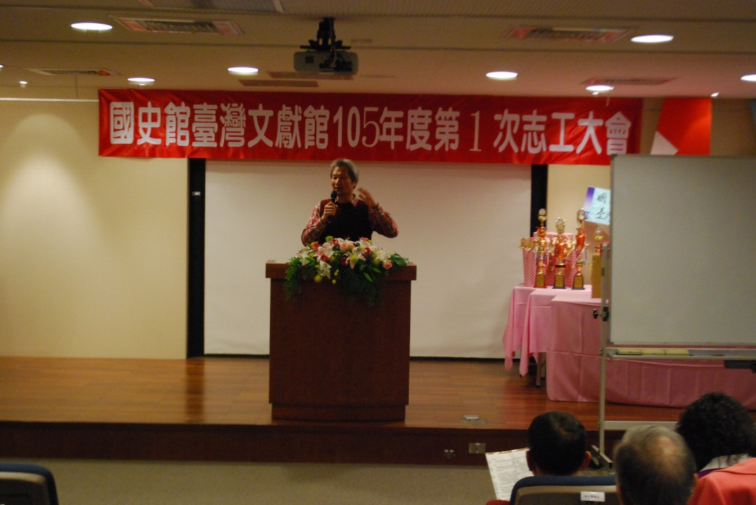 圖6.志工隊史蹟組工作報告情形