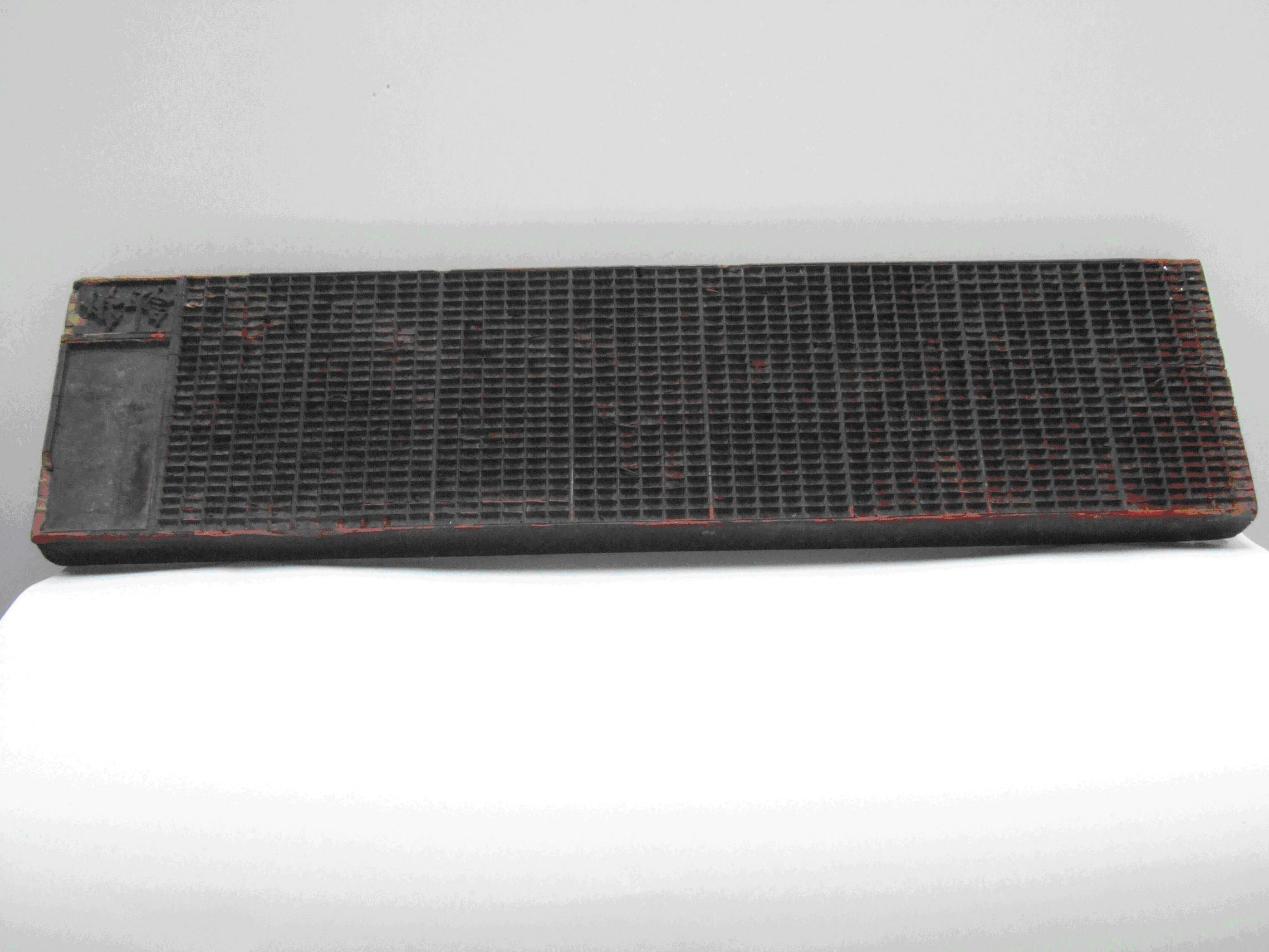 圖2：模擬殿試卷之刻版