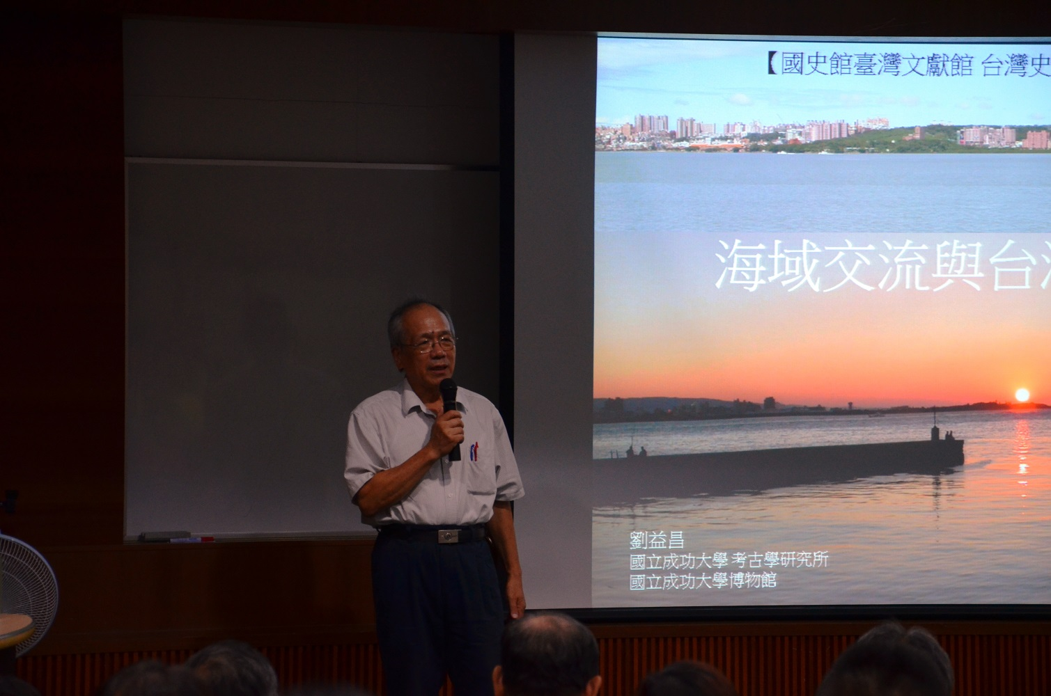 圖3：劉益昌老師演講