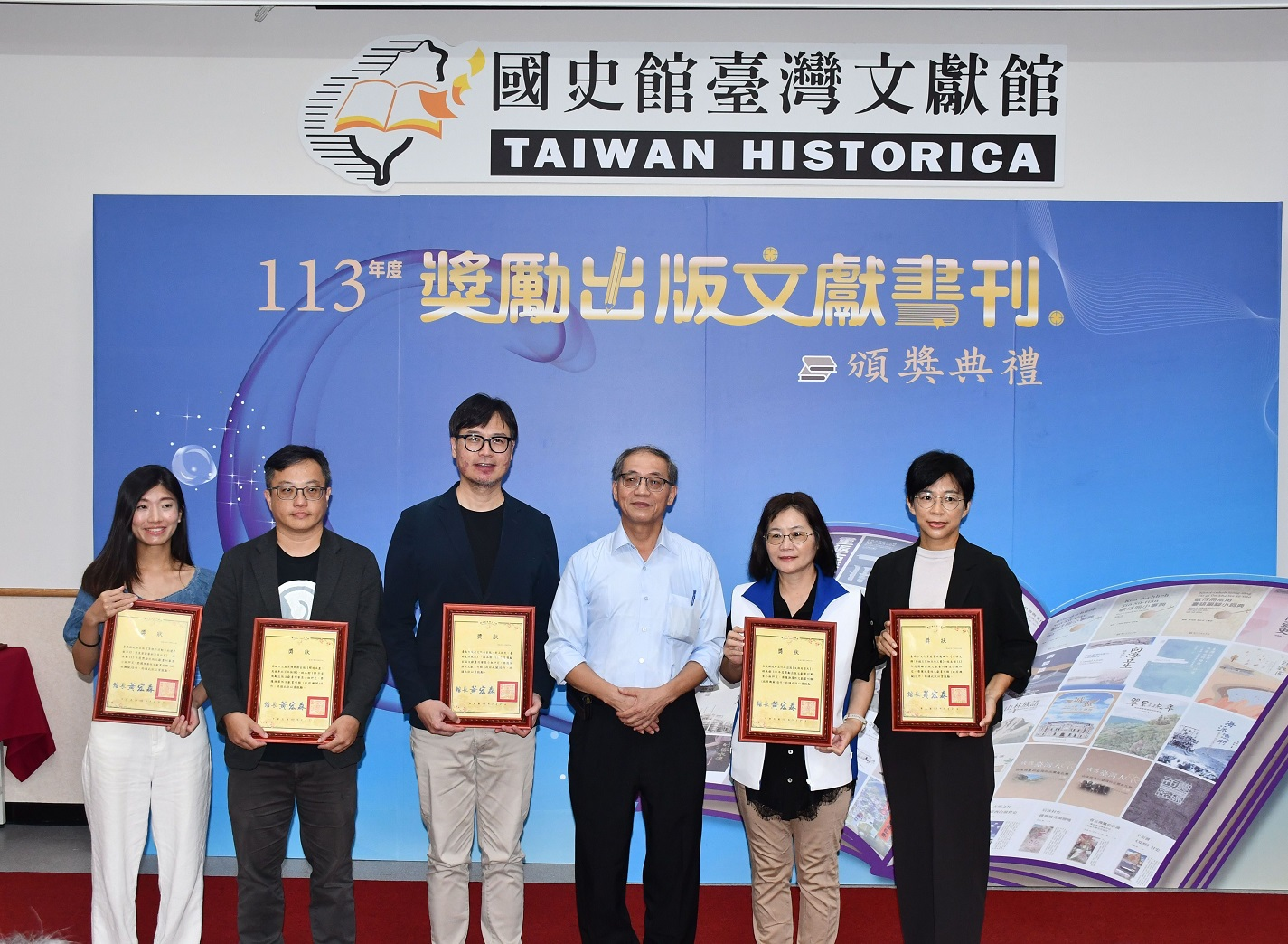 圖10：推廣性文獻書刊－政府機關佳作得獎代表合影（二）