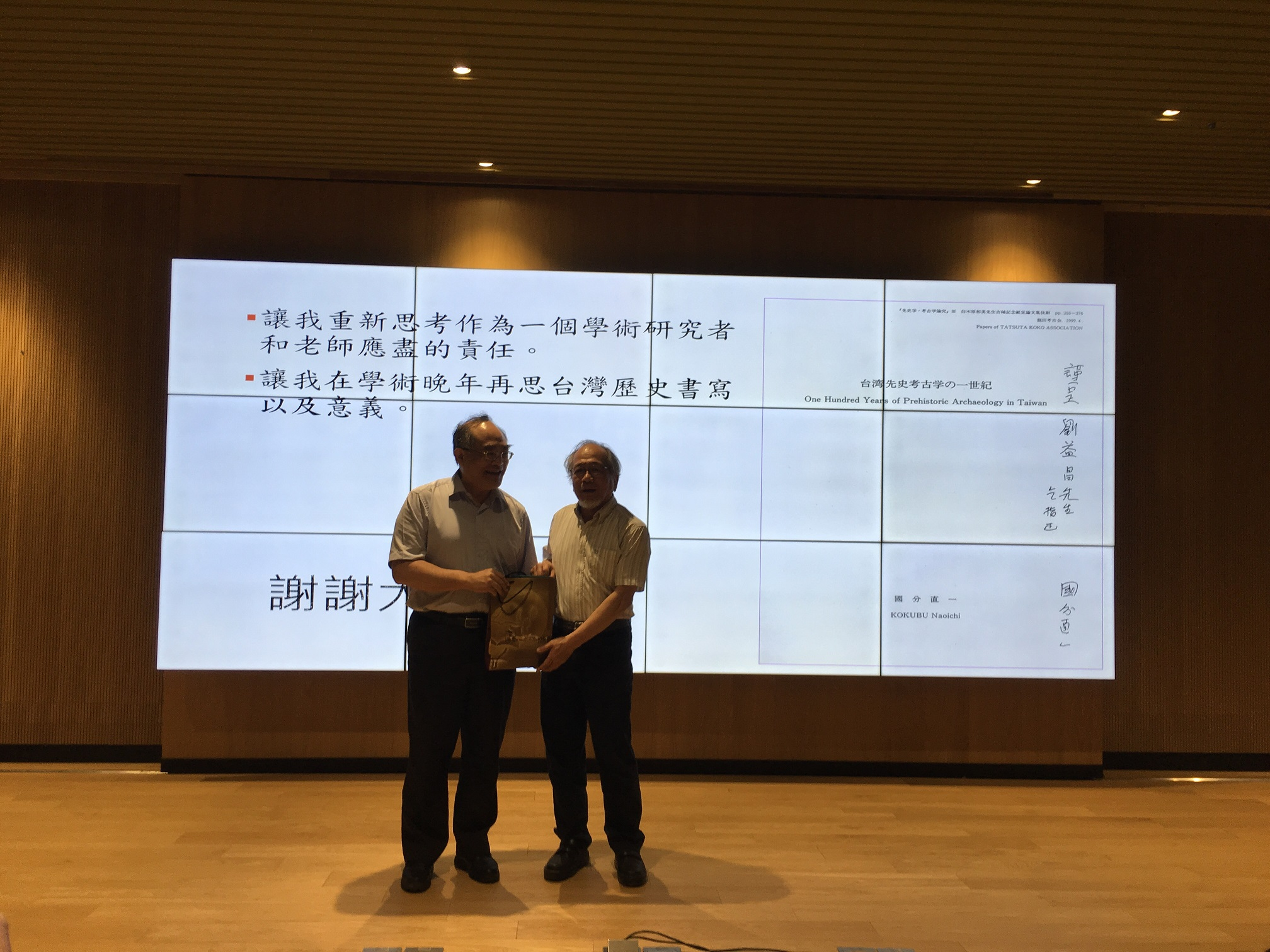 圖7：張鴻銘館長贈劉益昌教授紀念品