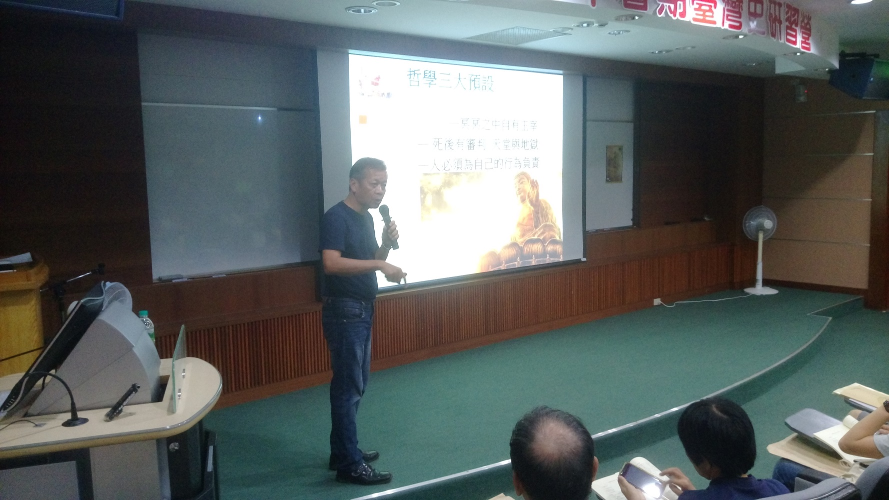 圖10：林茂賢老師演講