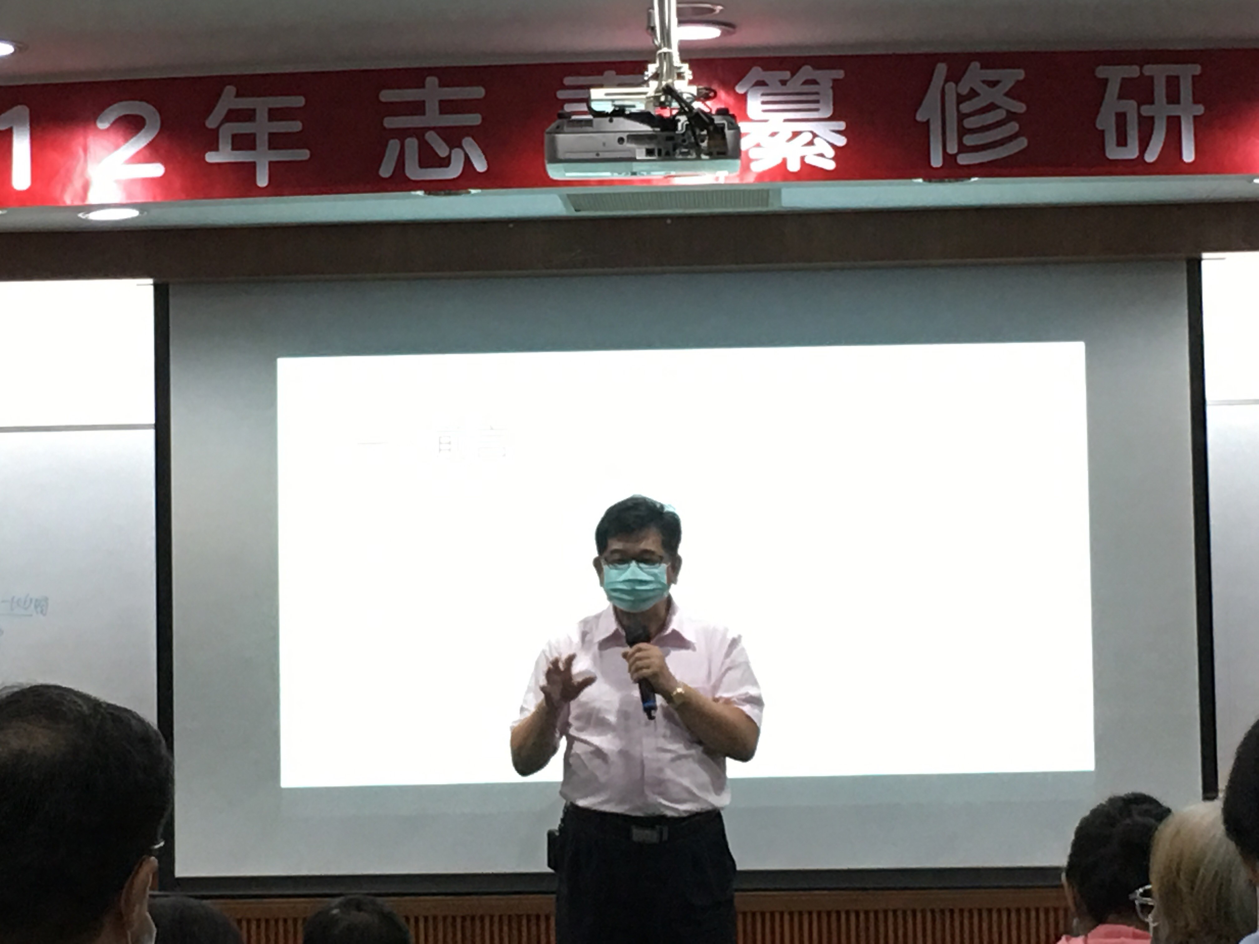 圖4：王志宇老師演講