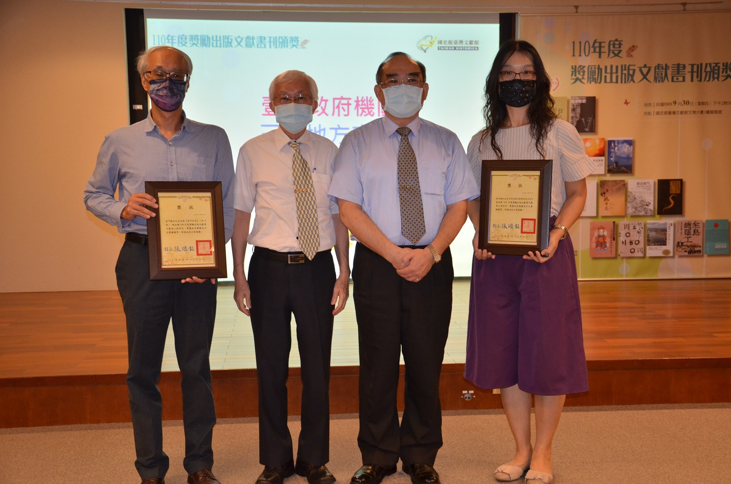 圖7：政府機關地方志書優等獎得獎代表合影