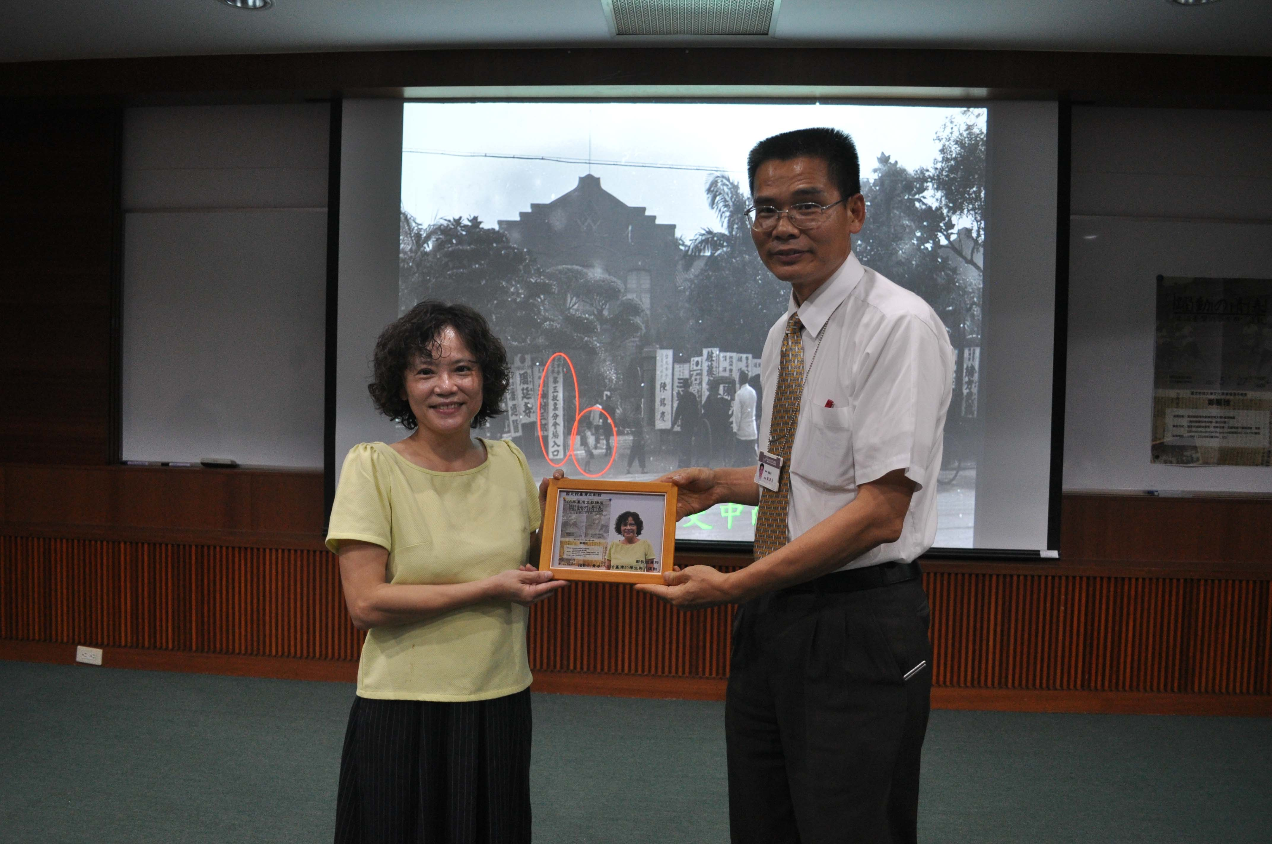 圖3：劉澤民副館長（右）致贈鄭麗玲教授相片紀念