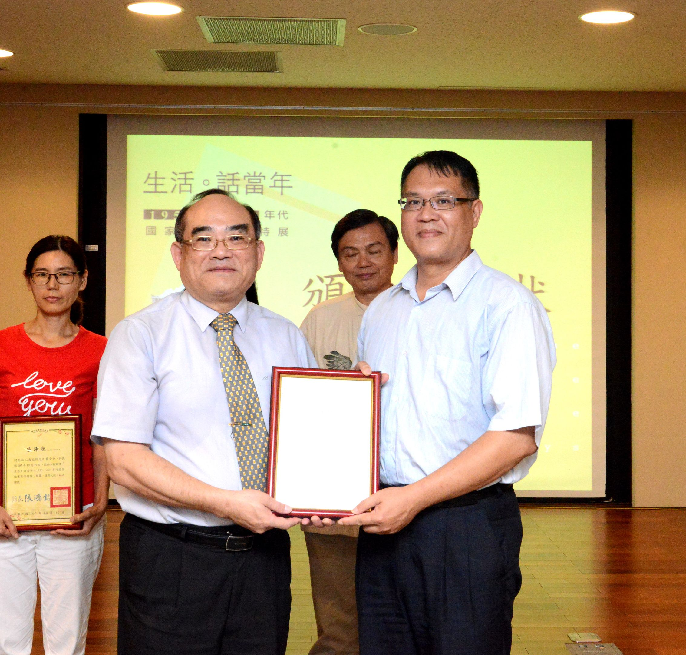 頒發感謝狀-感謝南投縣南投市光復國民小學鄭校長佳昇率張主任瑀倢及同學們協助辦理開幕典禮