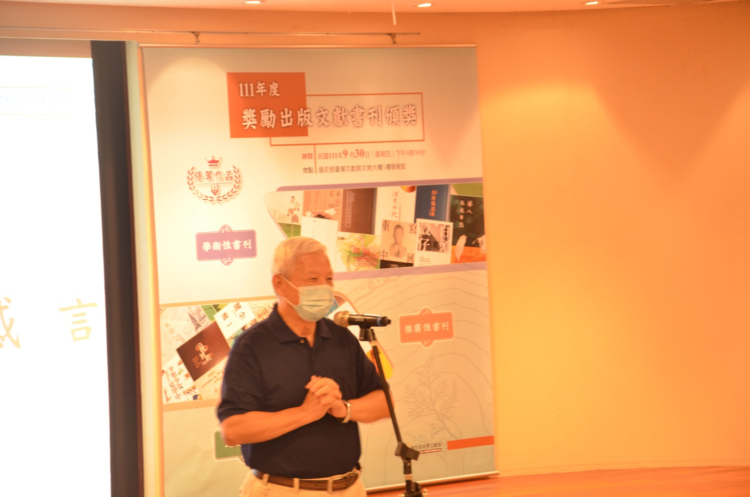 圖22：得獎代表-靜宜大學楊正寬副教授發表得獎感言