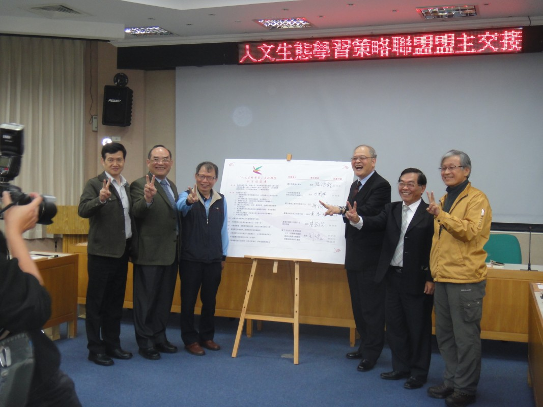 圖3:	簽署新年度聯盟合作協議書