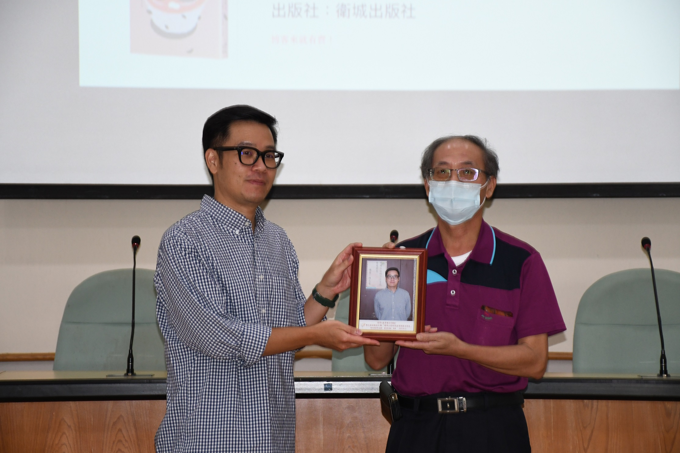 圖4：本館黃宏森副館長（右）致贈陳副教授相片紀念
