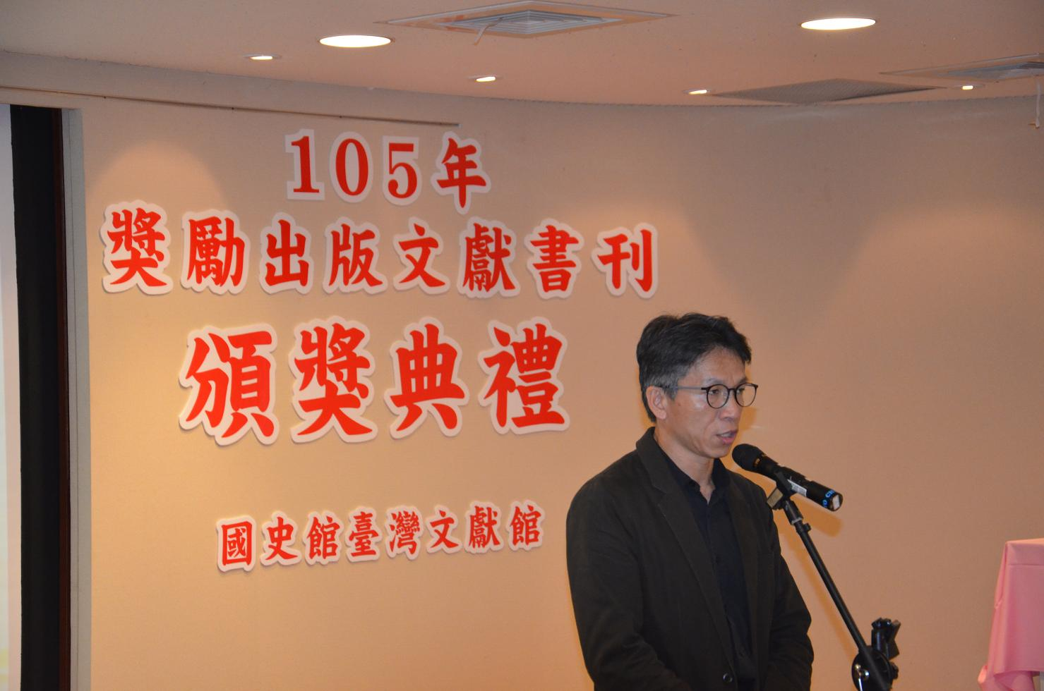圖9：宜蘭縣史館廖英杰館長致得獎感言