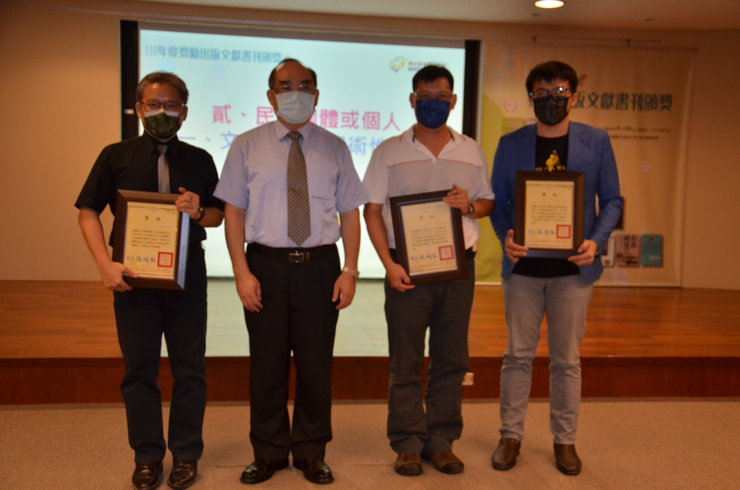 圖8：民間團體或個人學術性書刊優等獎得獎代表合影