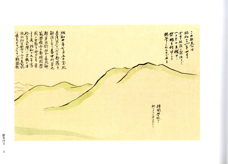 圖４：內文１