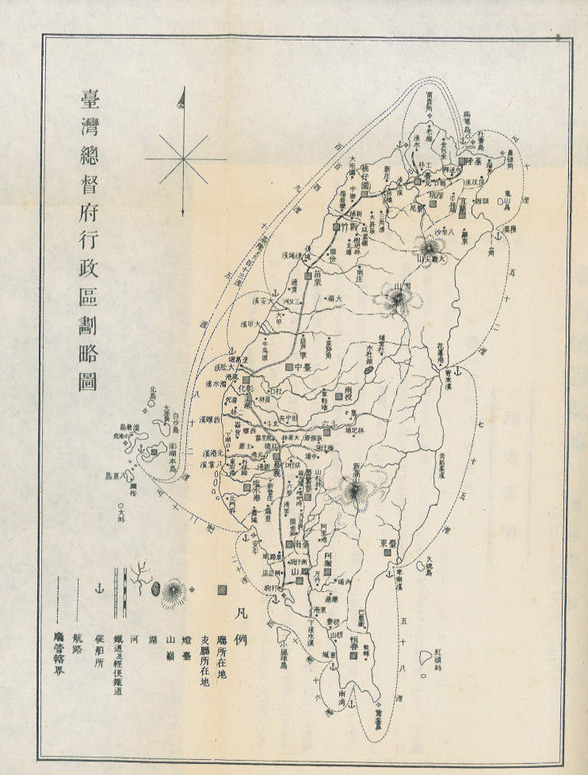 圖5：第參卷上（3:1）「臺灣總督府行政區劃略圖」，插畫