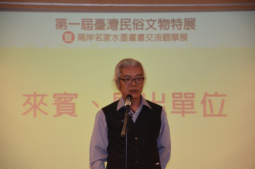 圖6：書法家馮憲民致詞