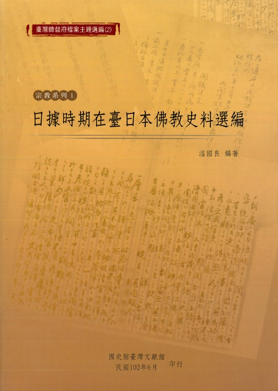 圖1：封面