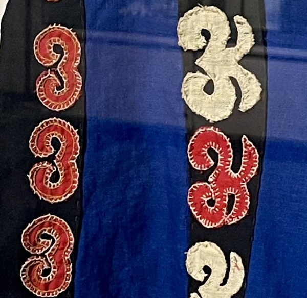 圖3：魯凱族女童長衫之蝴蝶紋（局部）