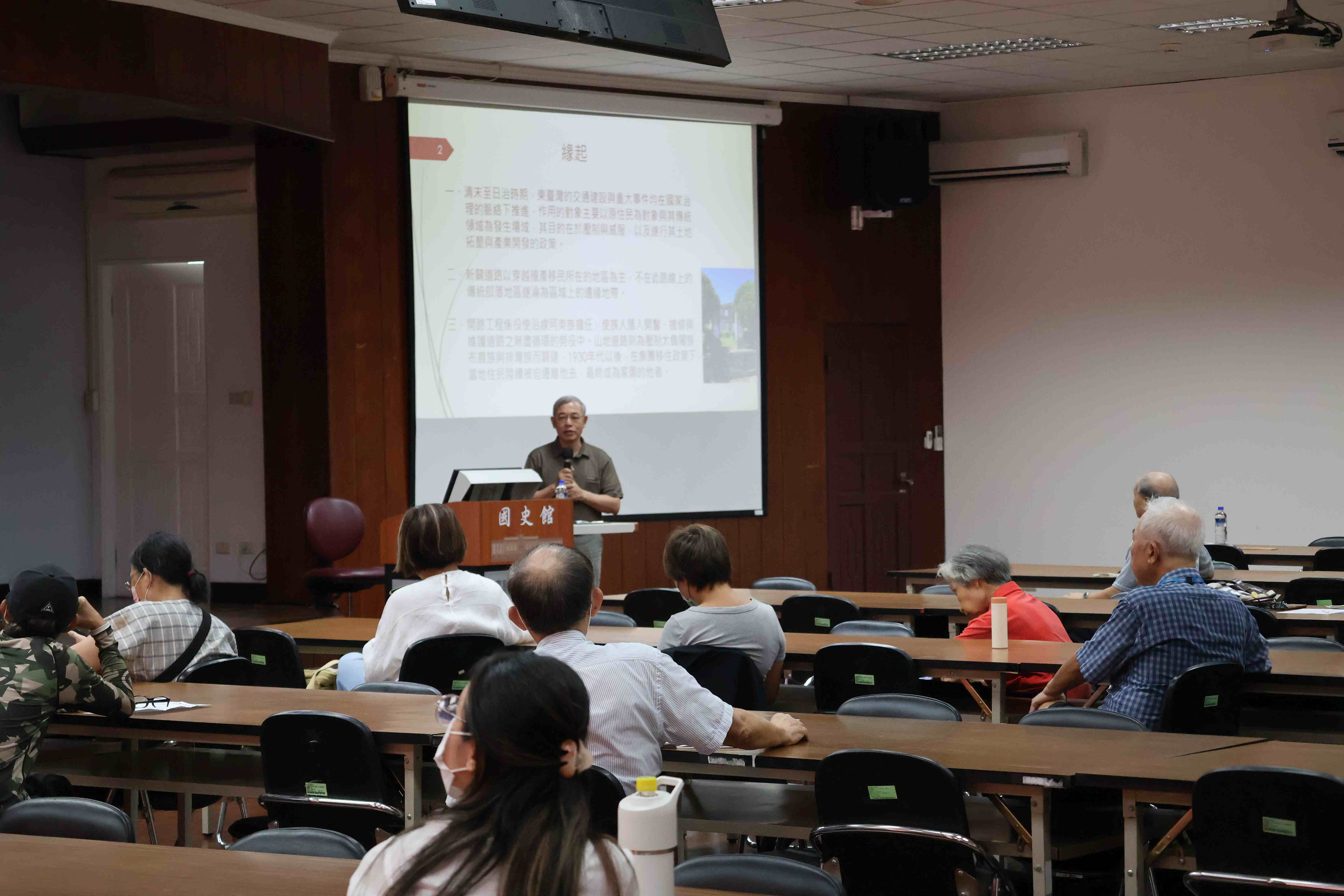 圖3：演講實況1