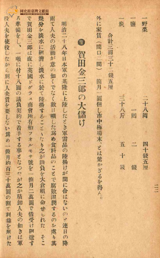圖11：內文4