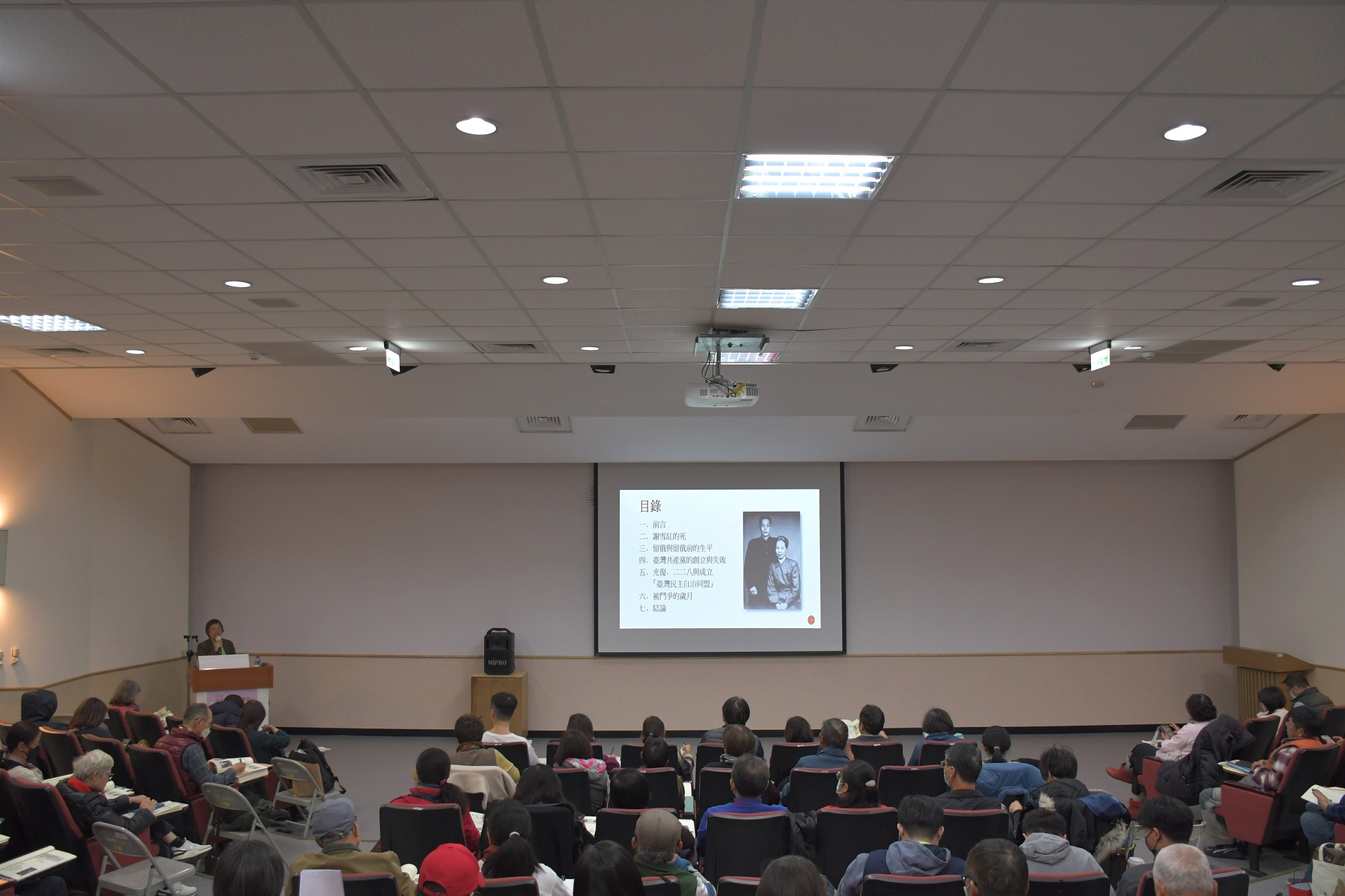圖3：許雪姬老師主講「左翼謝雪紅的一生」