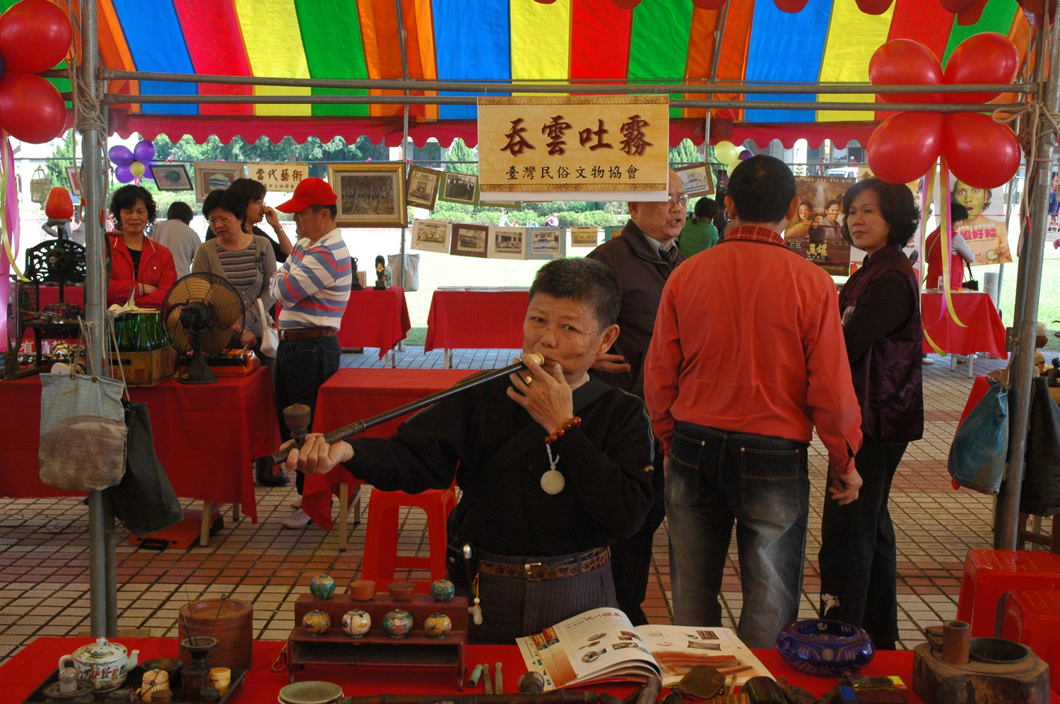 民俗文物市集活動(970319)