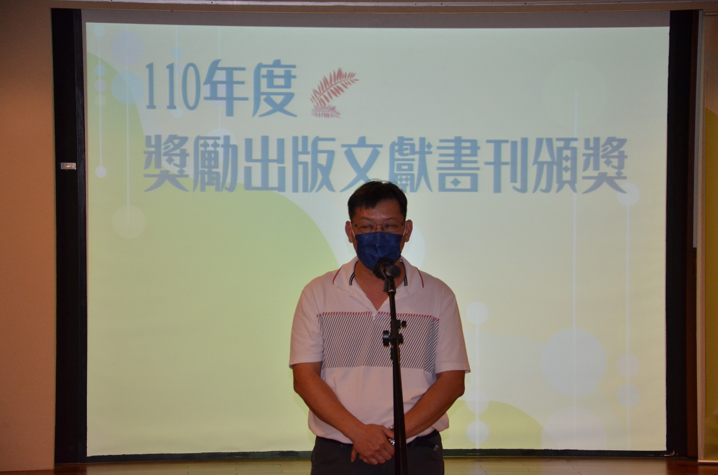 圖17：得獎代表-臺中教育大學鄭安睎副教授發表得獎感言