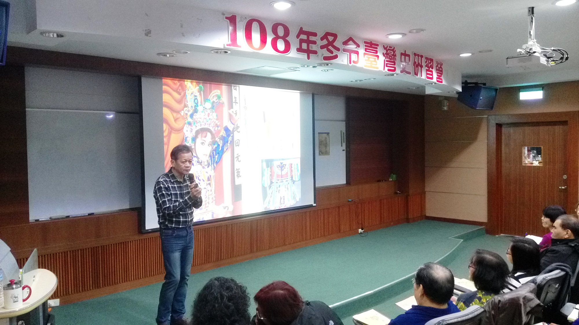 圖10：林茂賢老師演講