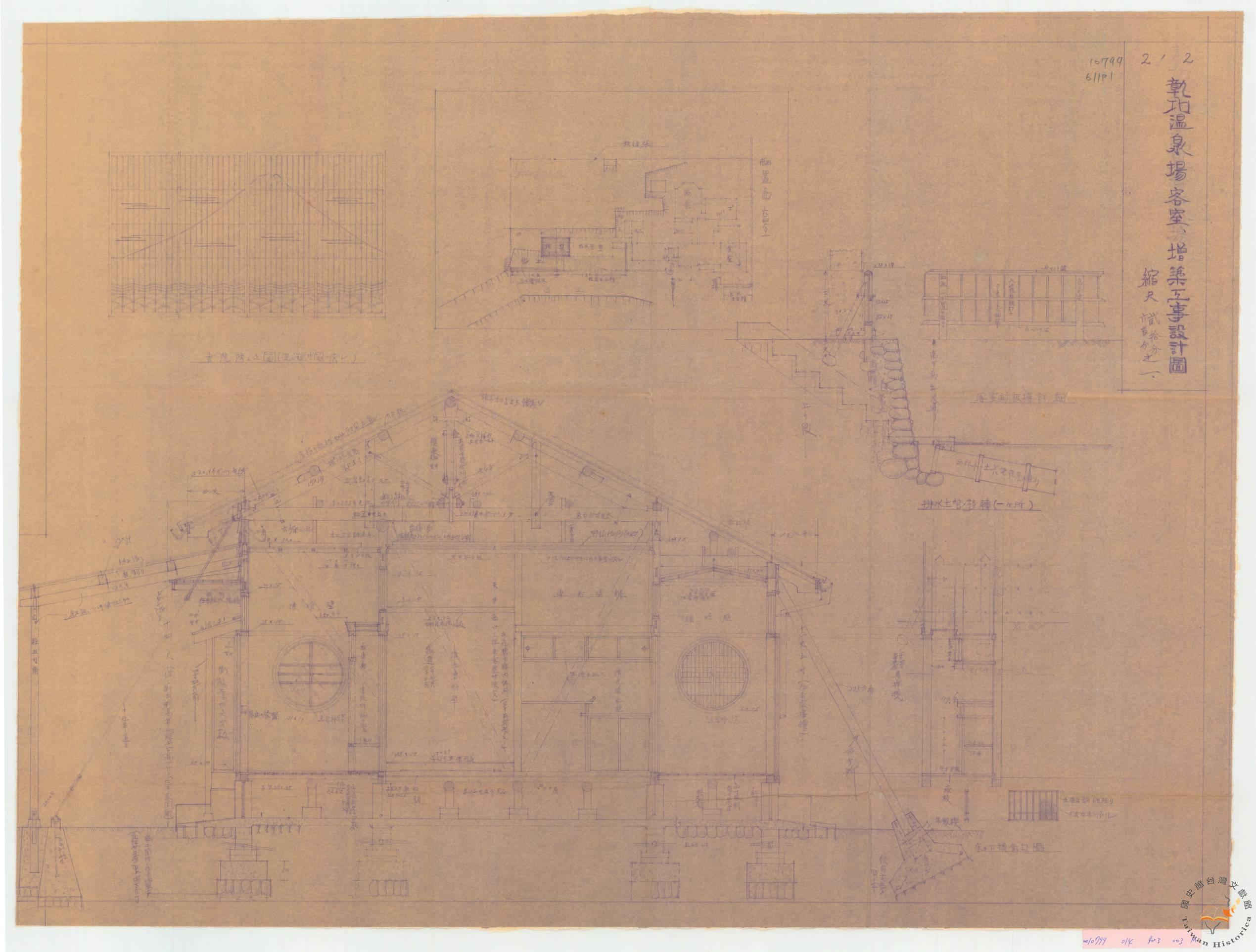 圖七：彰化溫泉場客室增築工事設計圖(資料來源：臺灣總督府檔案000107990149003003M)