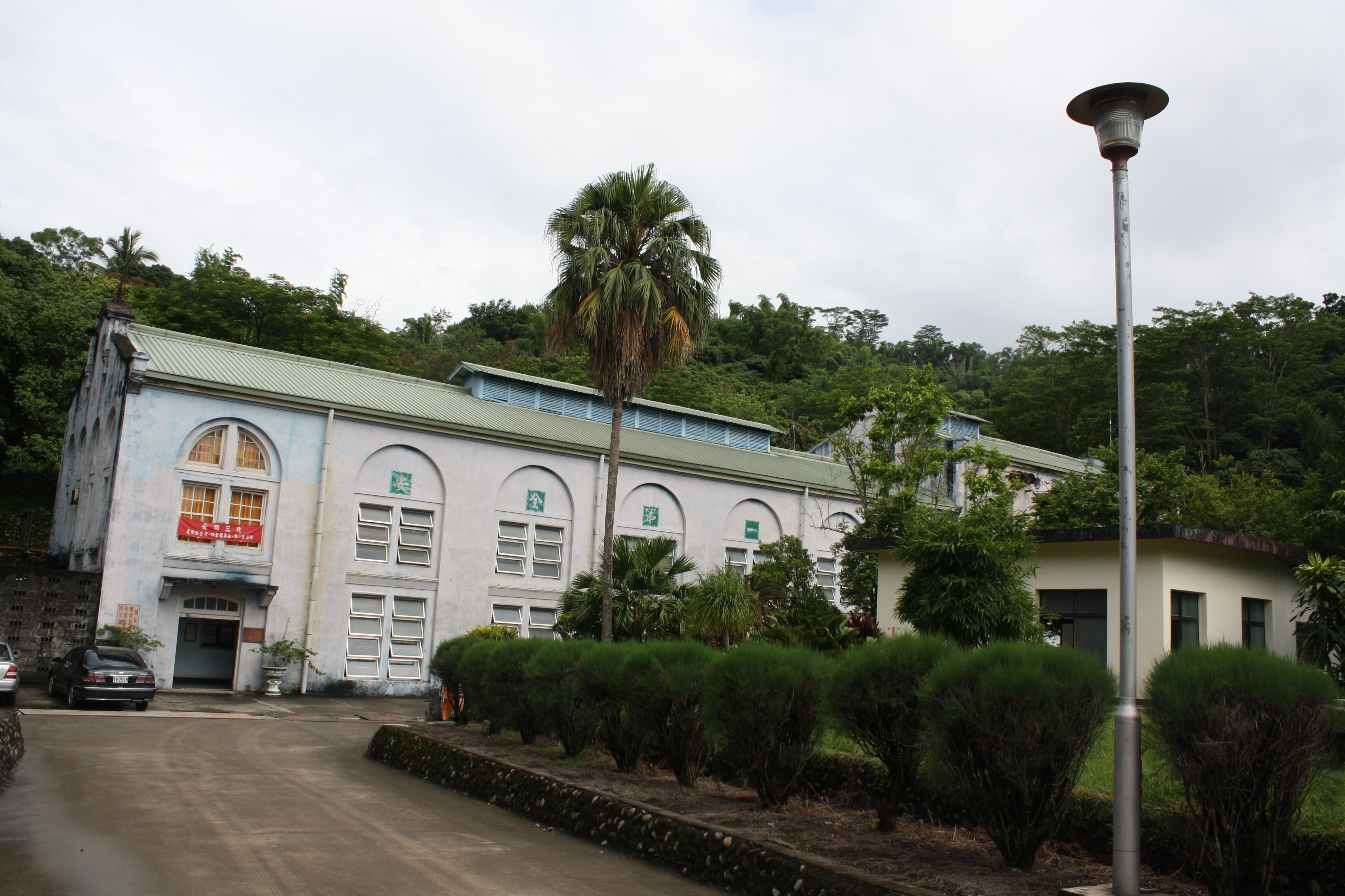 圖八：整修中的竹子門發電廠