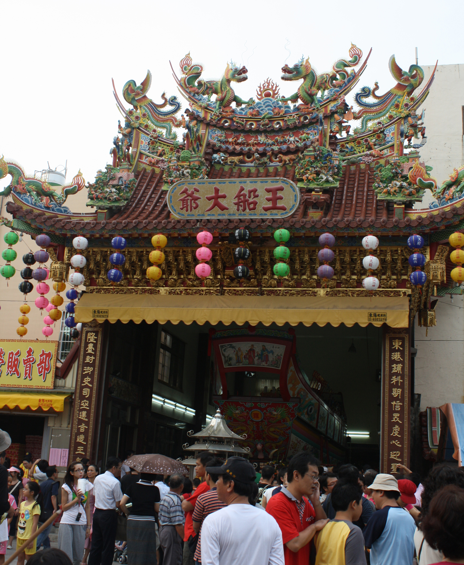 圖四：安置王船地點