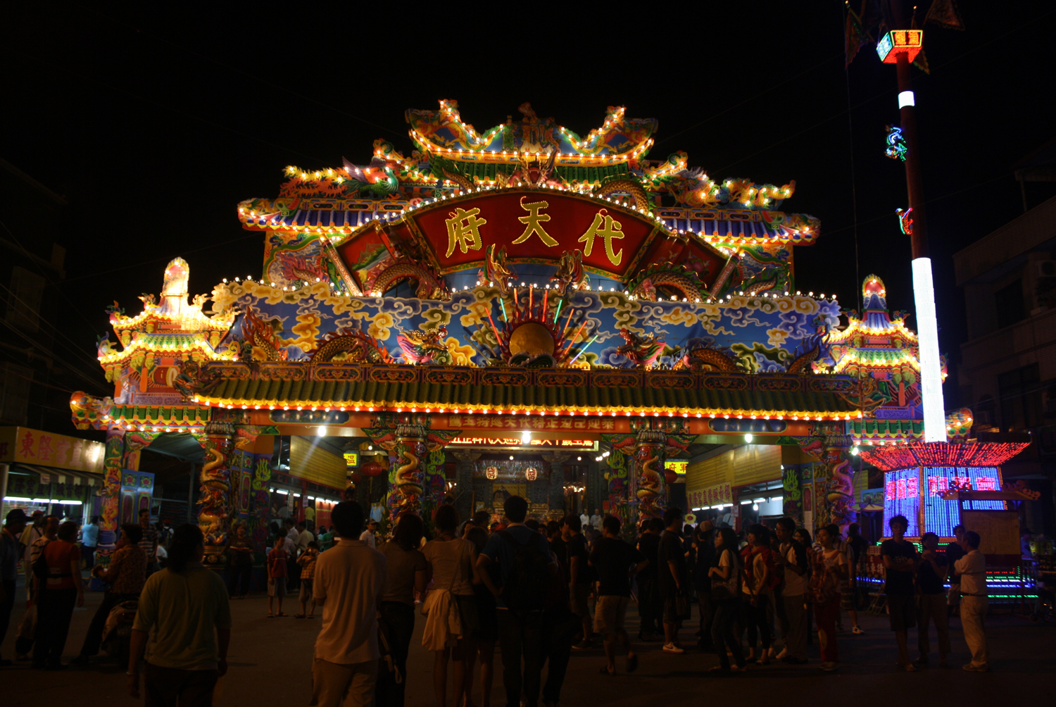 圖六：東隆宮廟前設置代天府