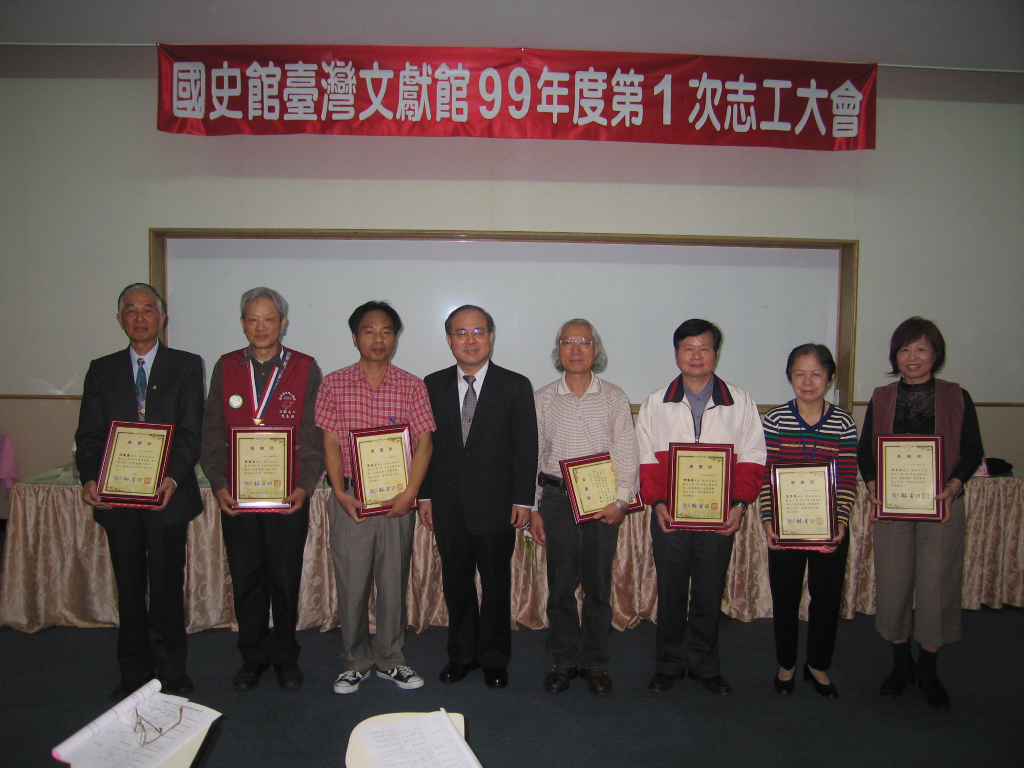 林館長金田(左4)頒發幹部服務獎予本館98年度志工幹部並感謝其奉獻