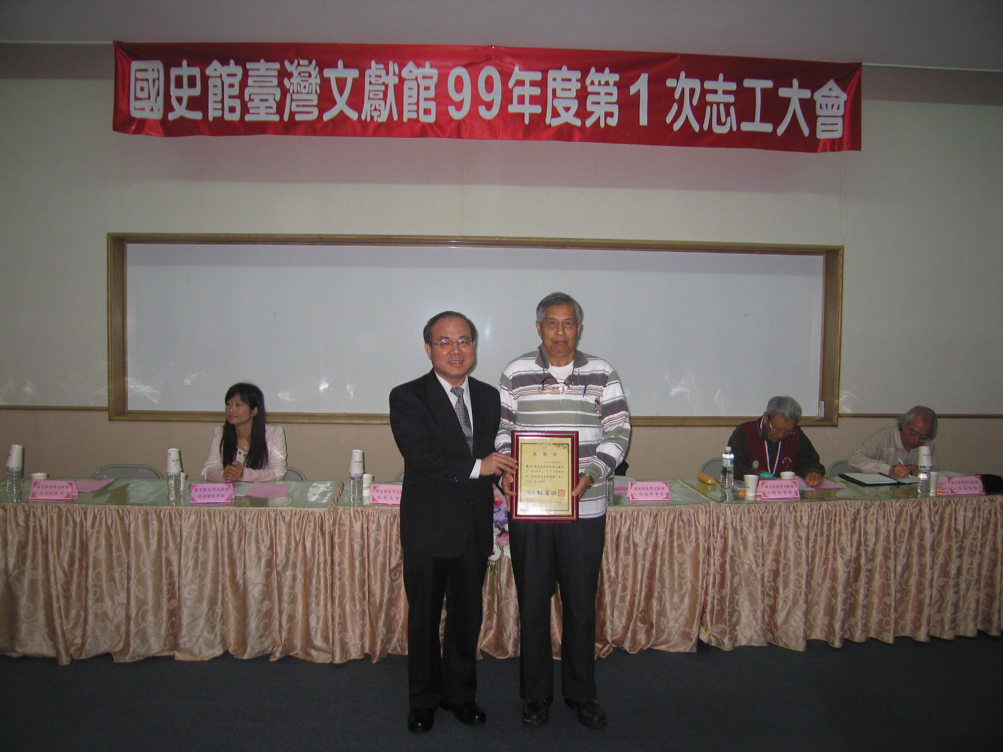 林館長金田(左立)頒發榮譽志工感謝狀予本館志工陳宗方(右立)