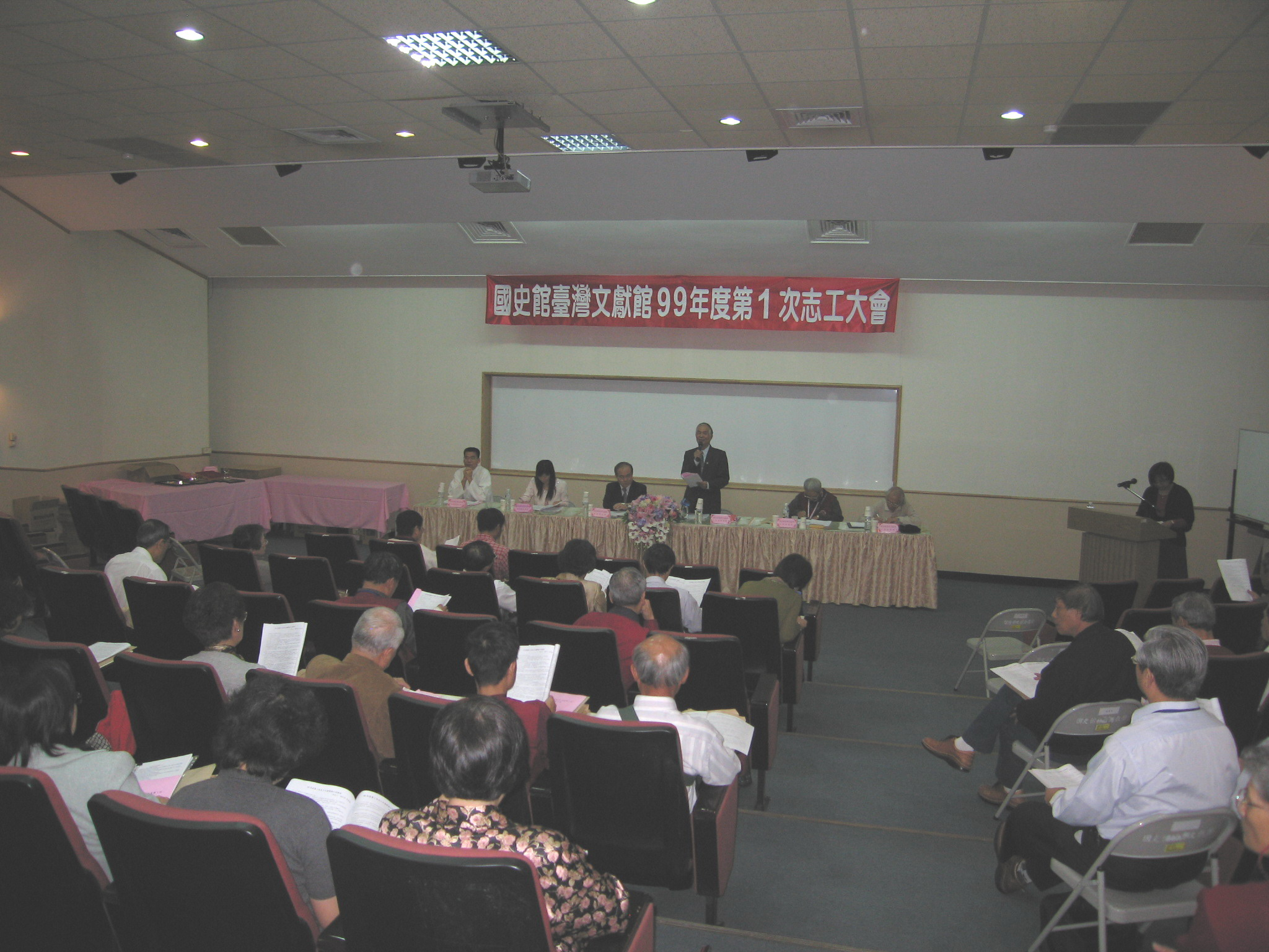 本館99年度第1次志工大會張總幹事致詞