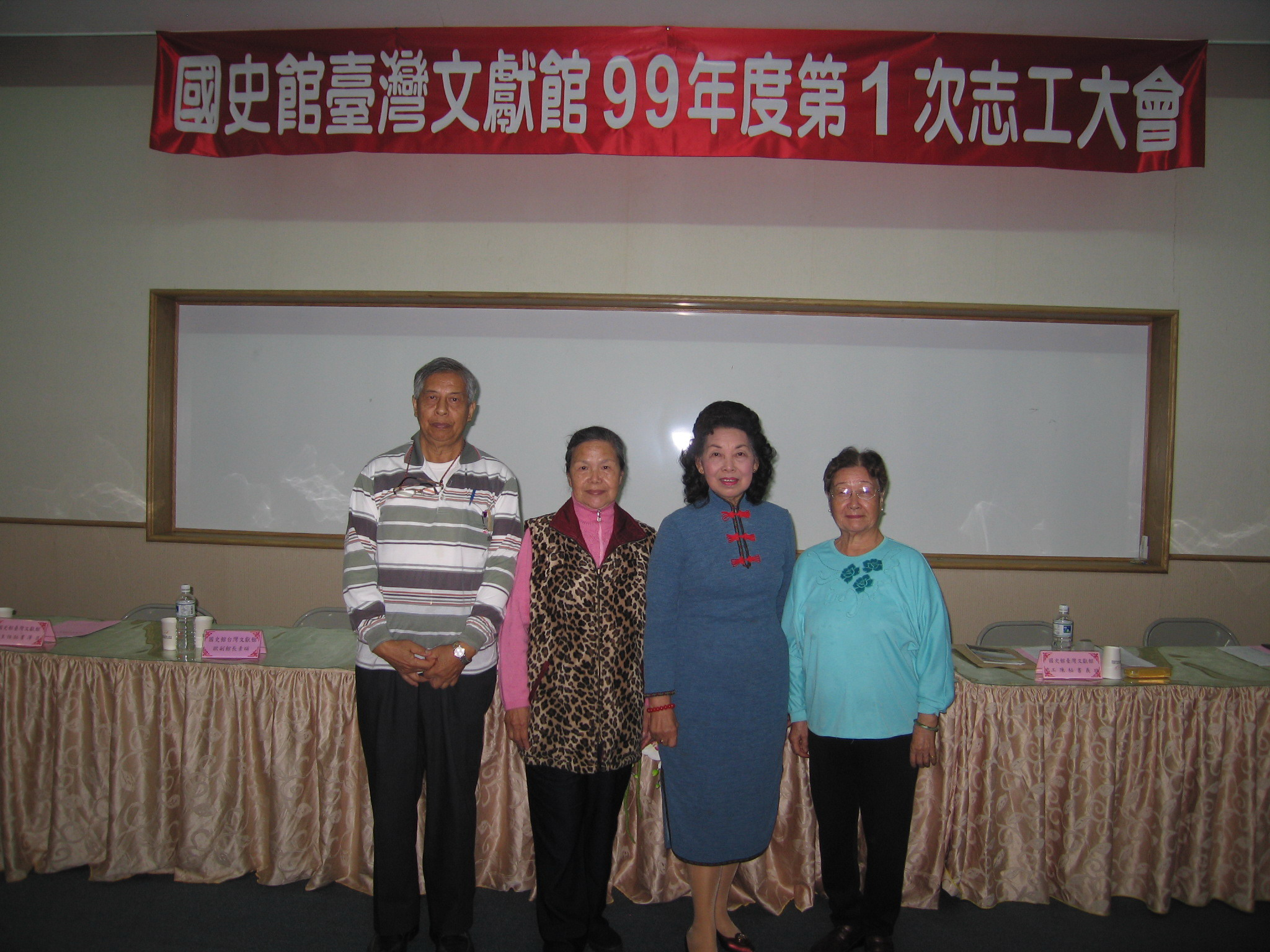 本館歷年榮譽志工陳宗方(左1)江玉(左2)王秀珍(右2)蘇大妹(右1)合影