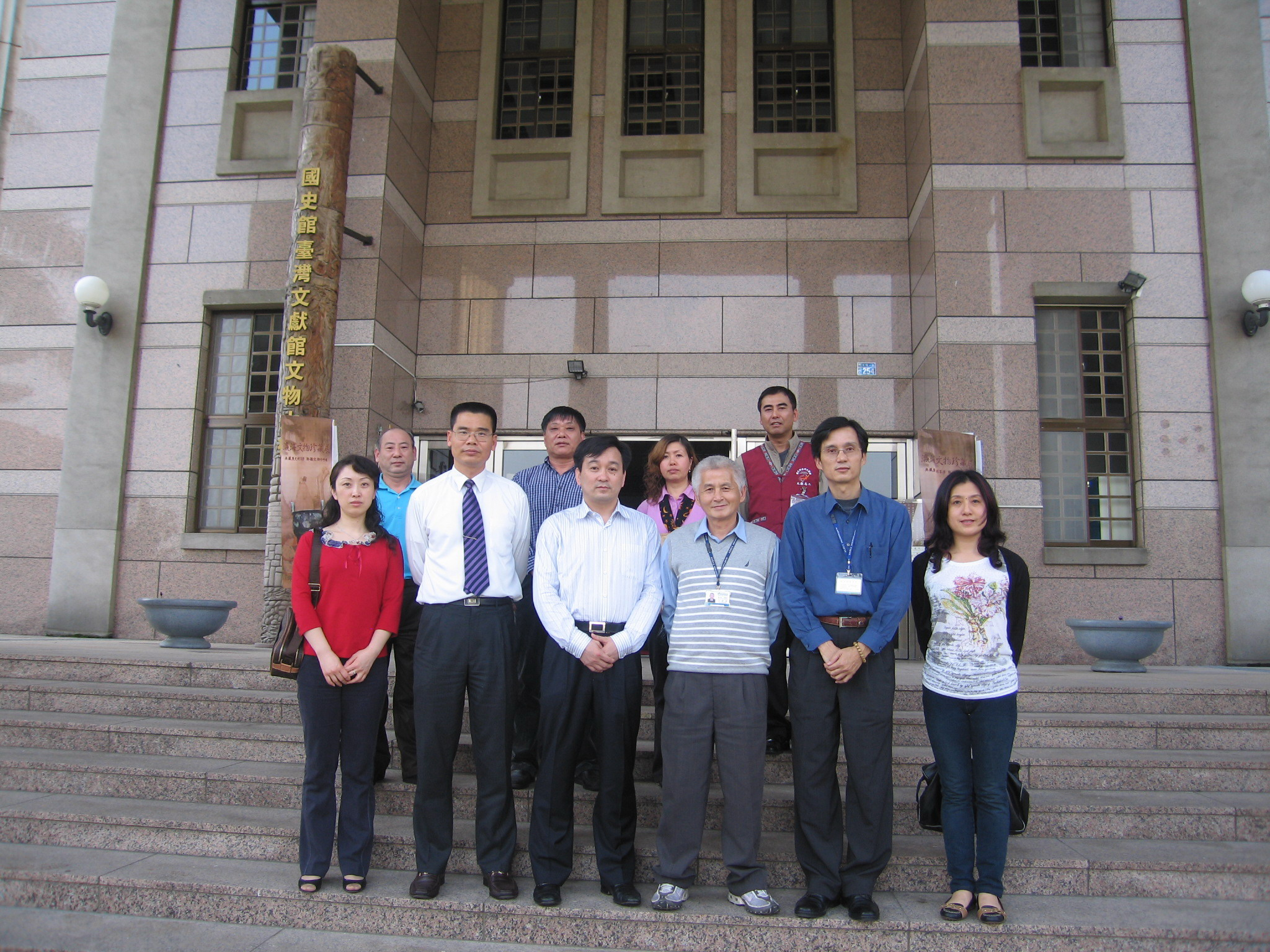 參訪團於館前與劉主秘澤民(右2)合照留念