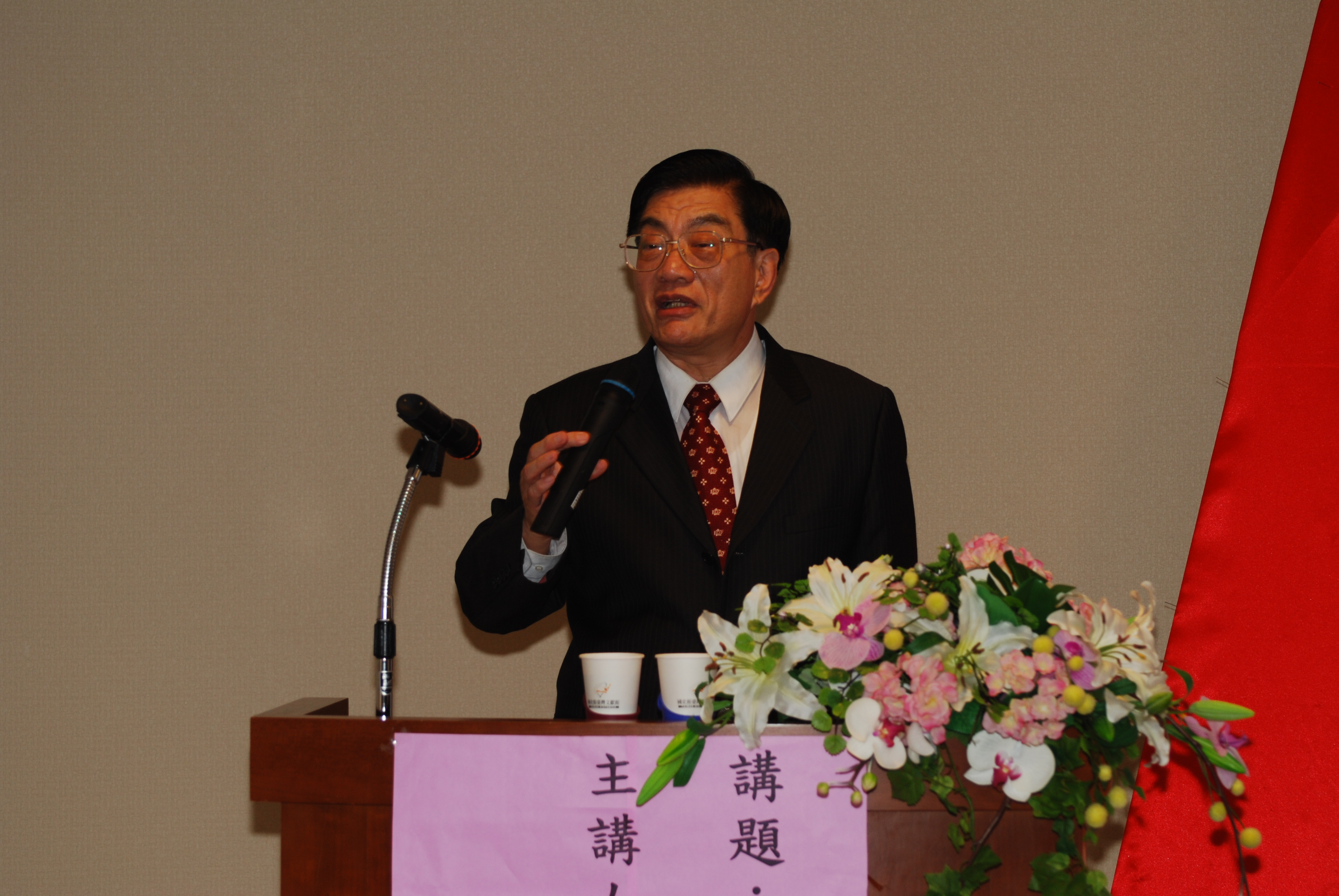 主講人卓播英教授