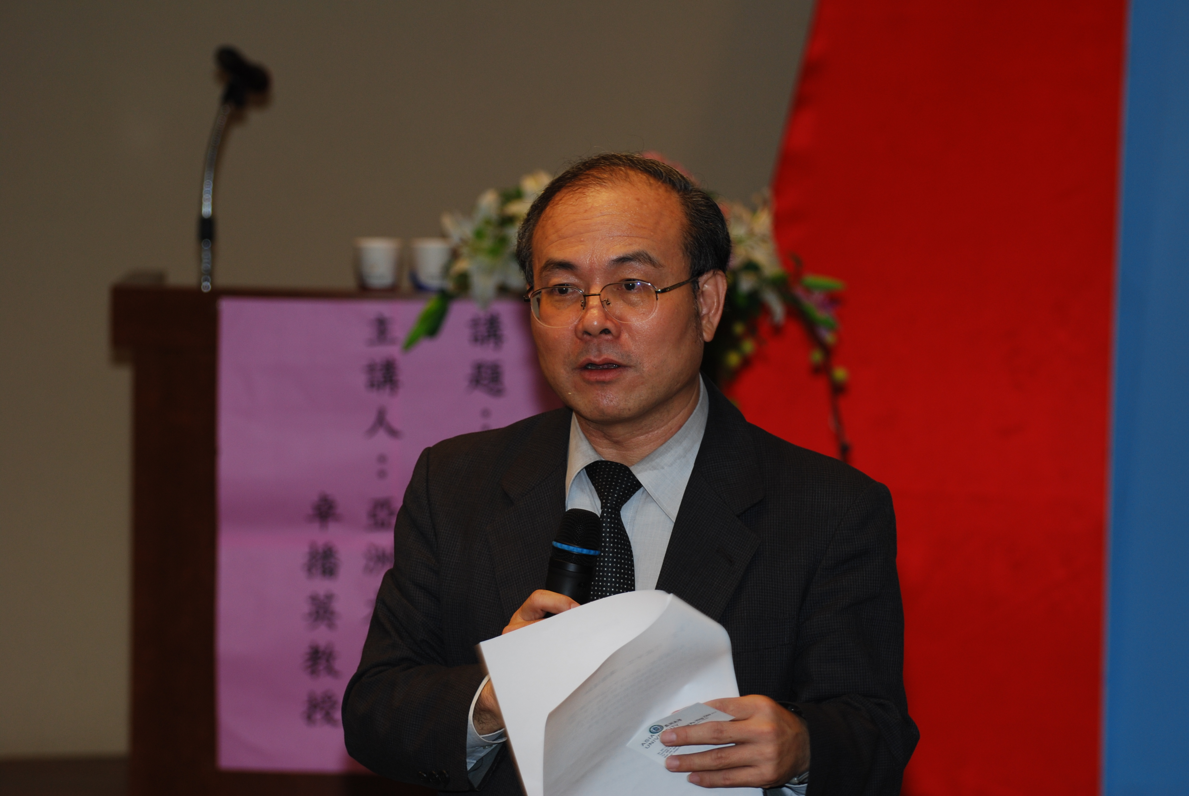 林館長金田主持講座開場