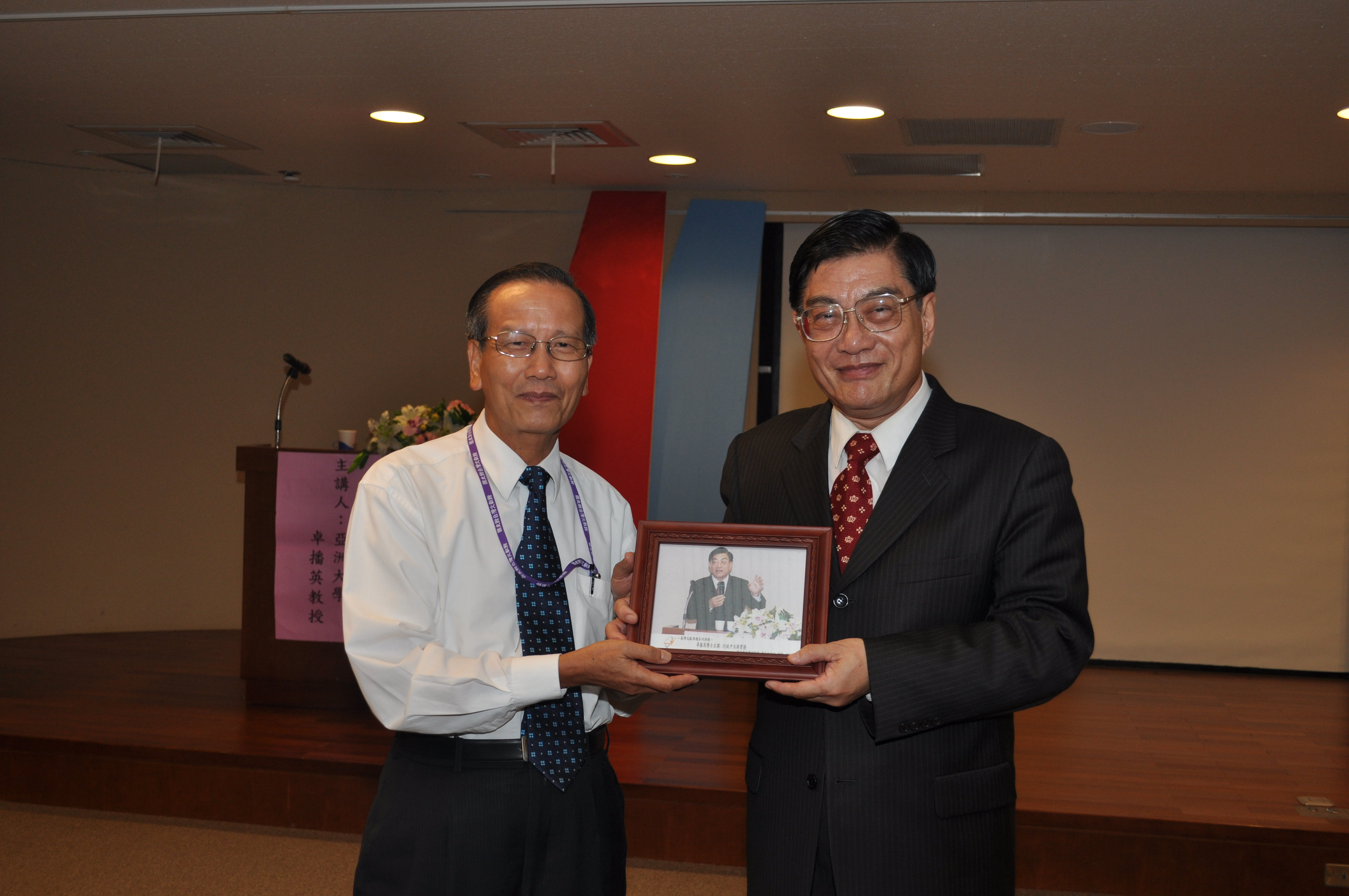 廖副館長志明(左)致贈卓播英教授(右)現製演講像片作為紀念