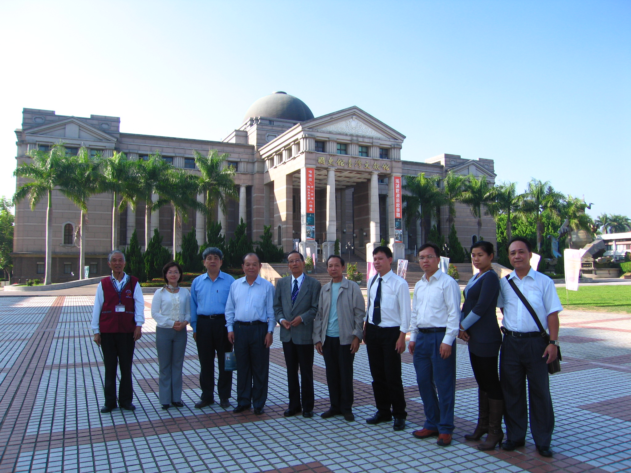 大陸廣西歷史學會參訪團於本館園區留影紀念