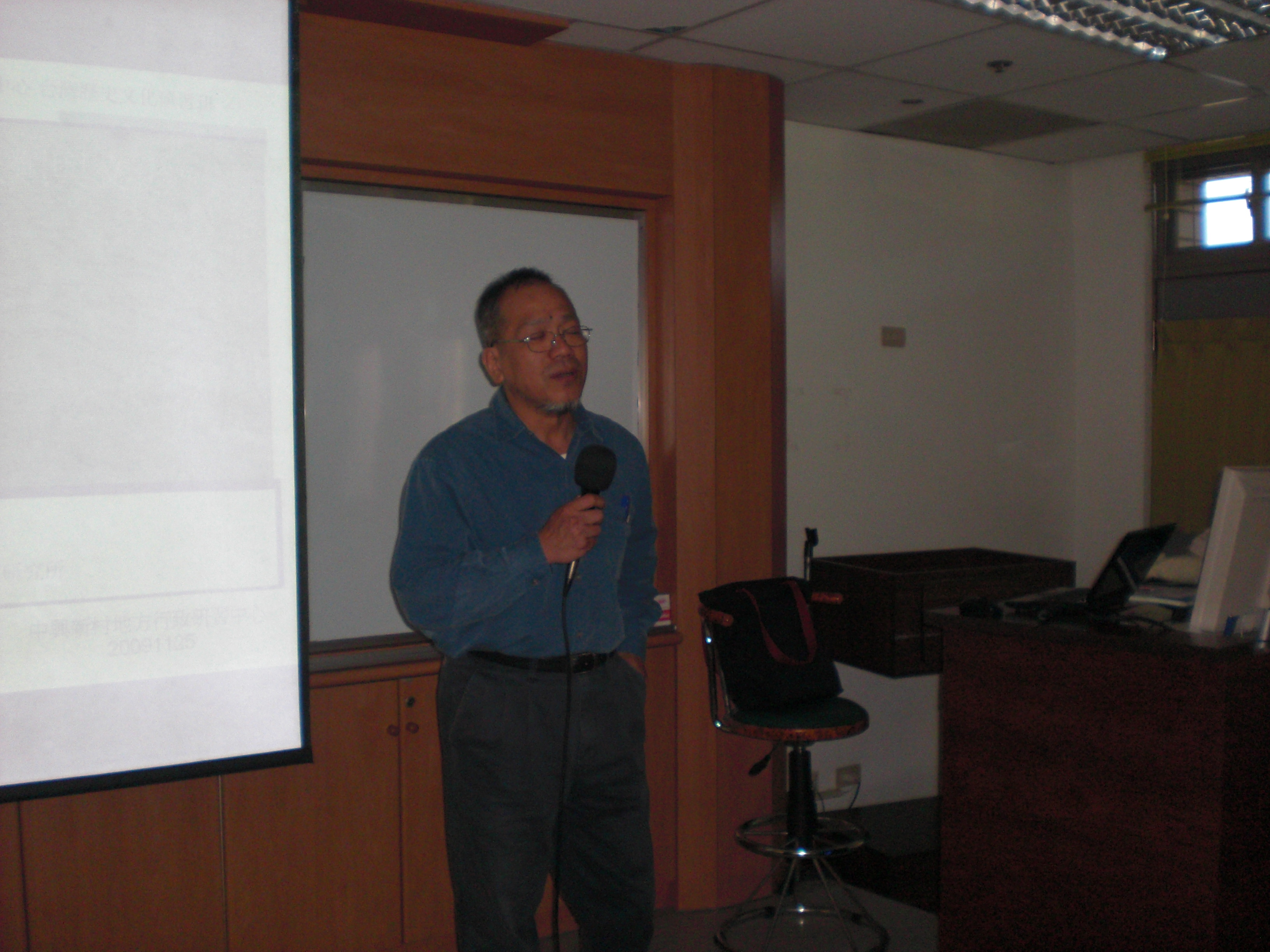 臺灣史前遺址－劉益昌教授