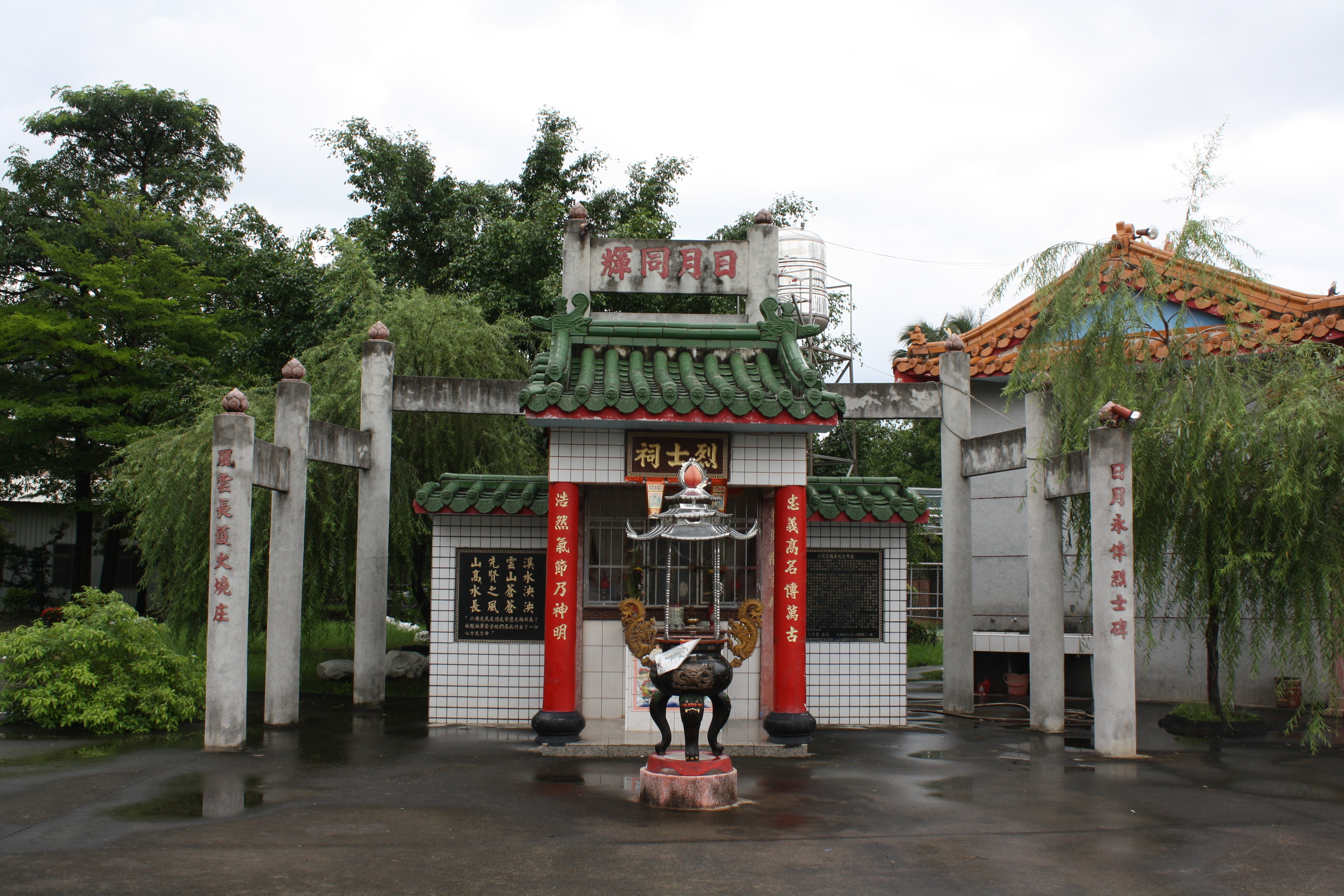圖4：六堆客家聯軍抗日紀念公園烈士祠(楊欽堯攝)