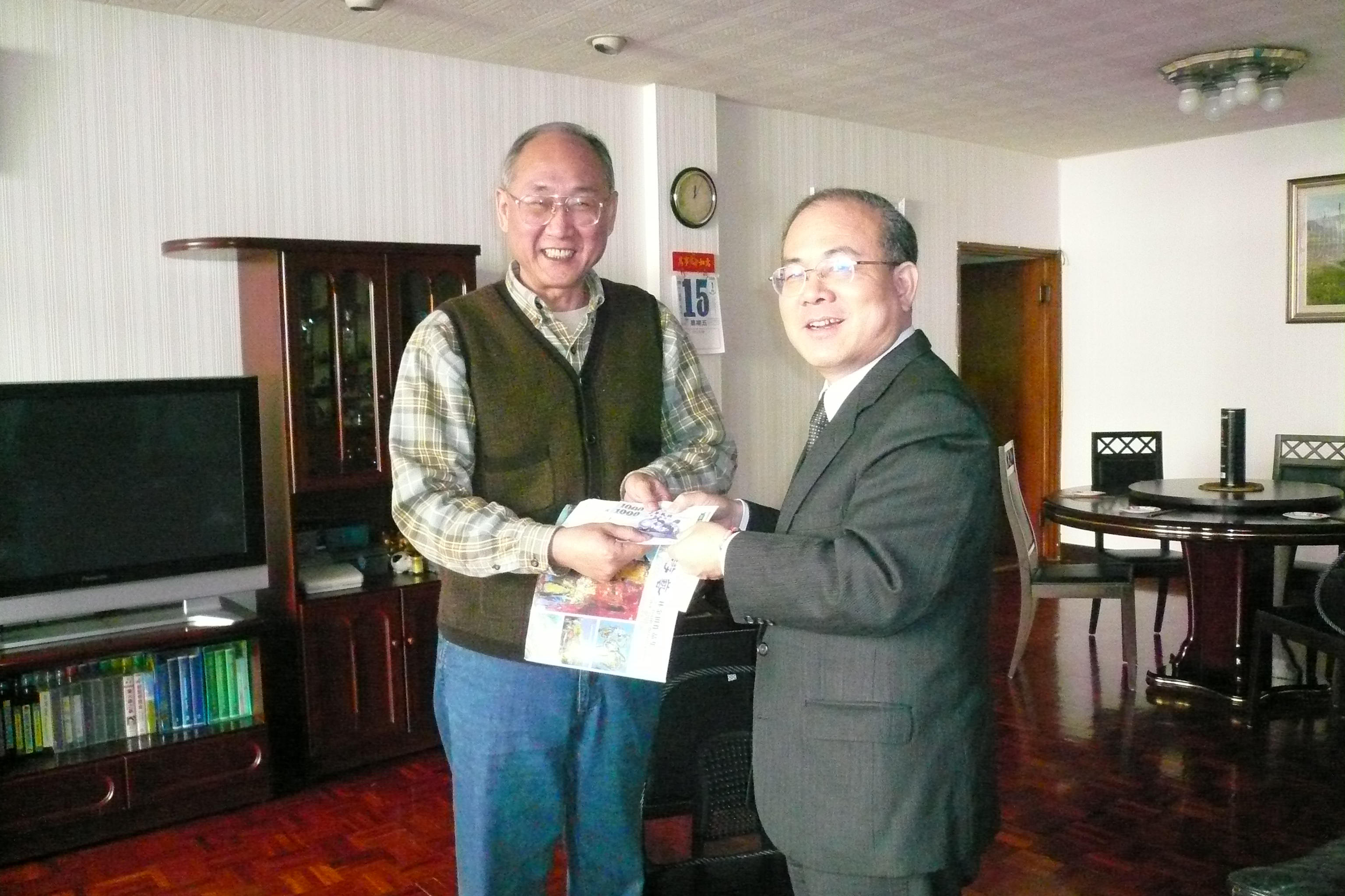 林館長金田致送姚前專員浙生春節慰問金