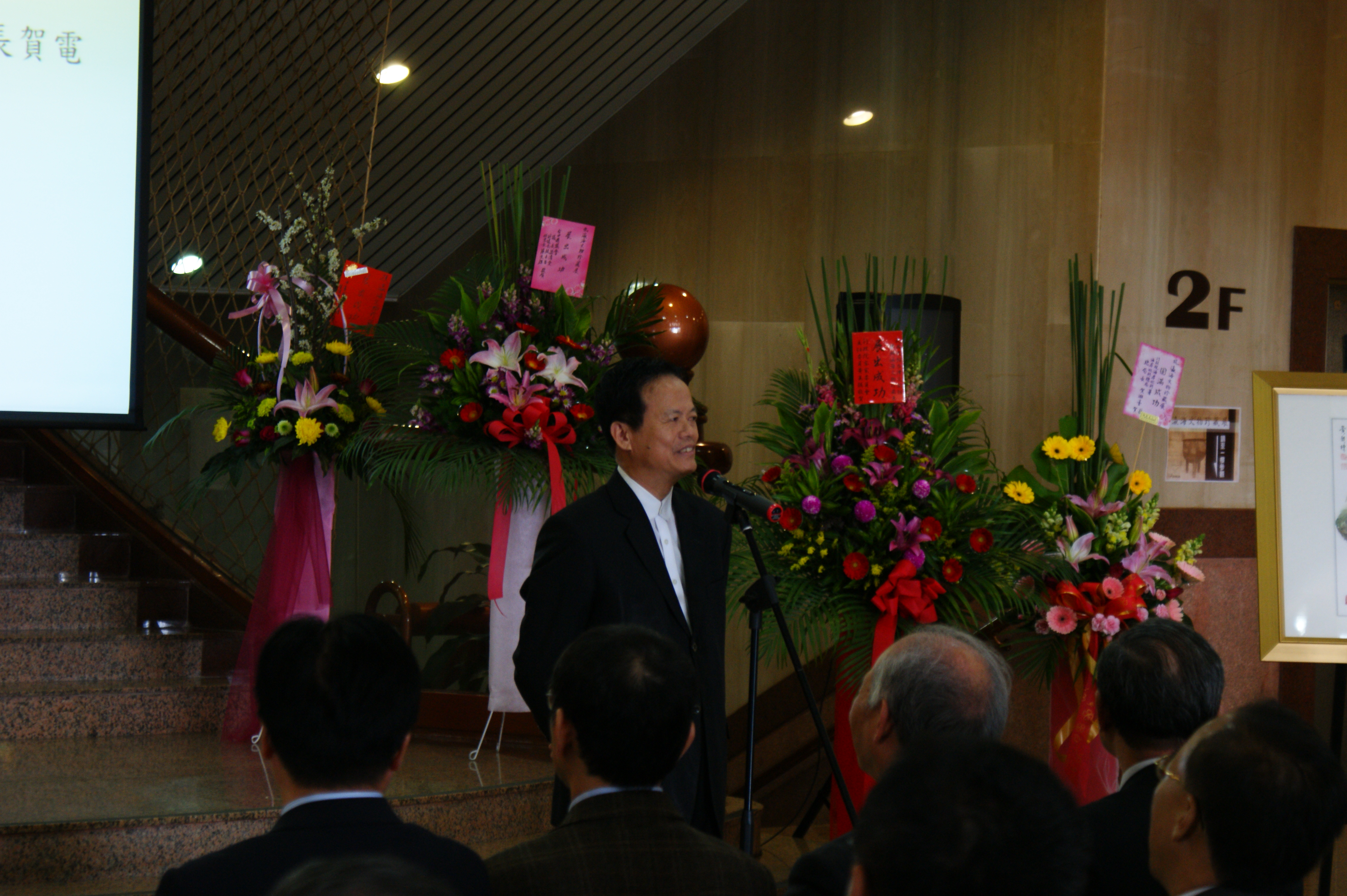 瀛海文物珍藏展　行政院文化建設委員會副主任委員洪慶峰開幕致詞