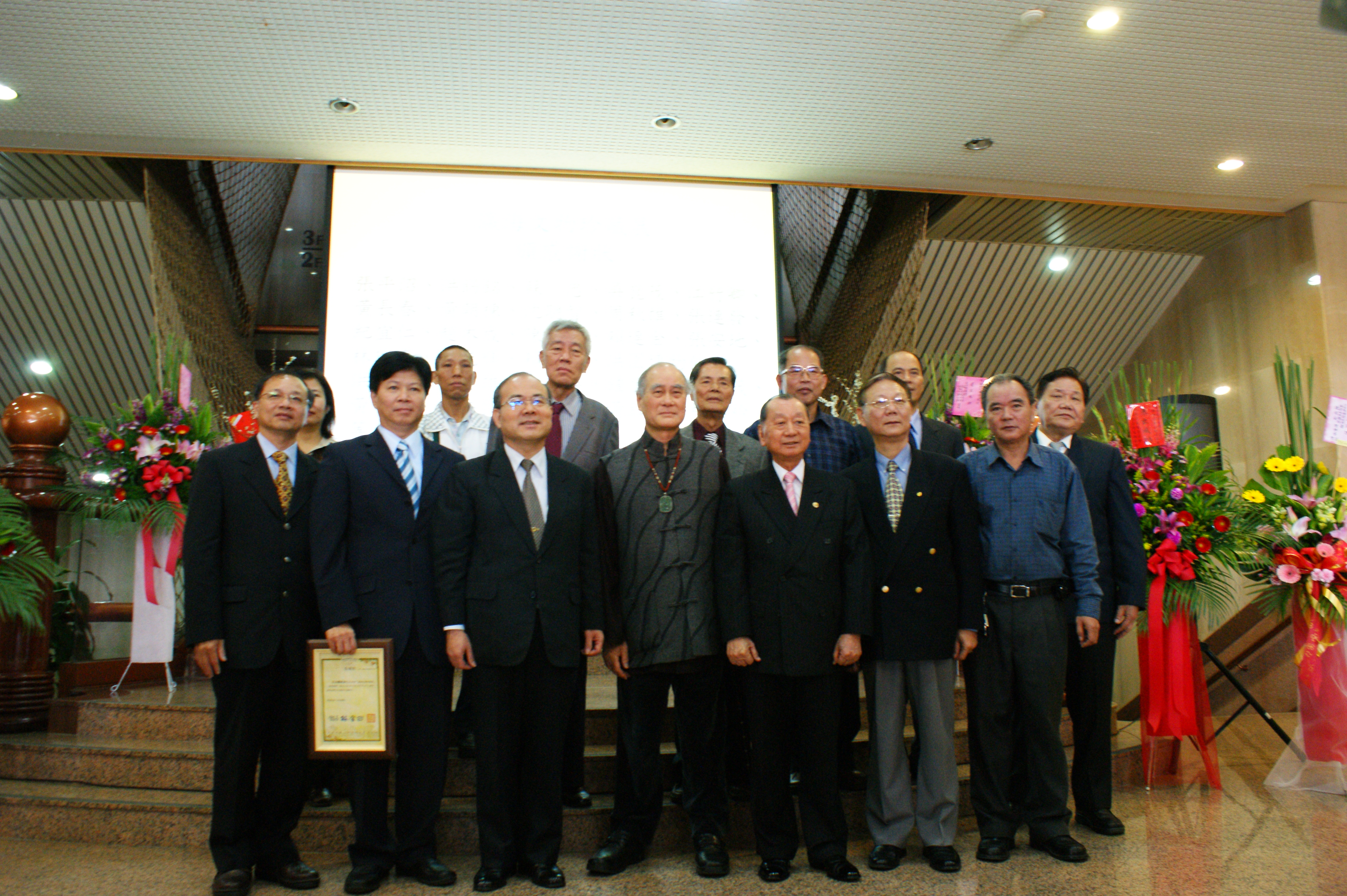 瀛海文物珍藏展　林館長金田與受獎人員合照