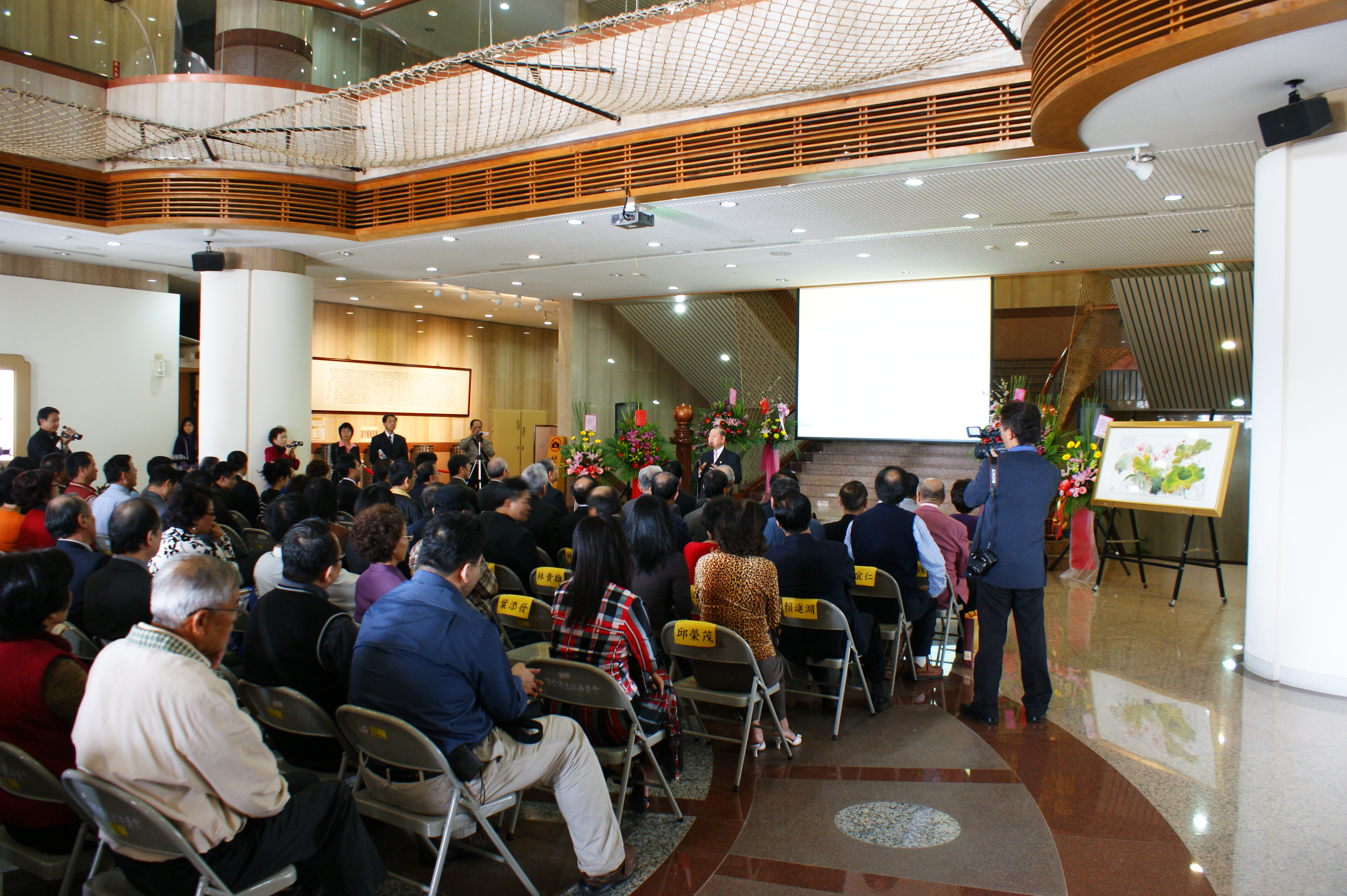 瀛海文物珍藏展開幕式現場