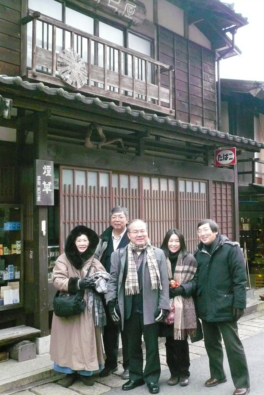 參觀妻籠宿歷史文物保存區