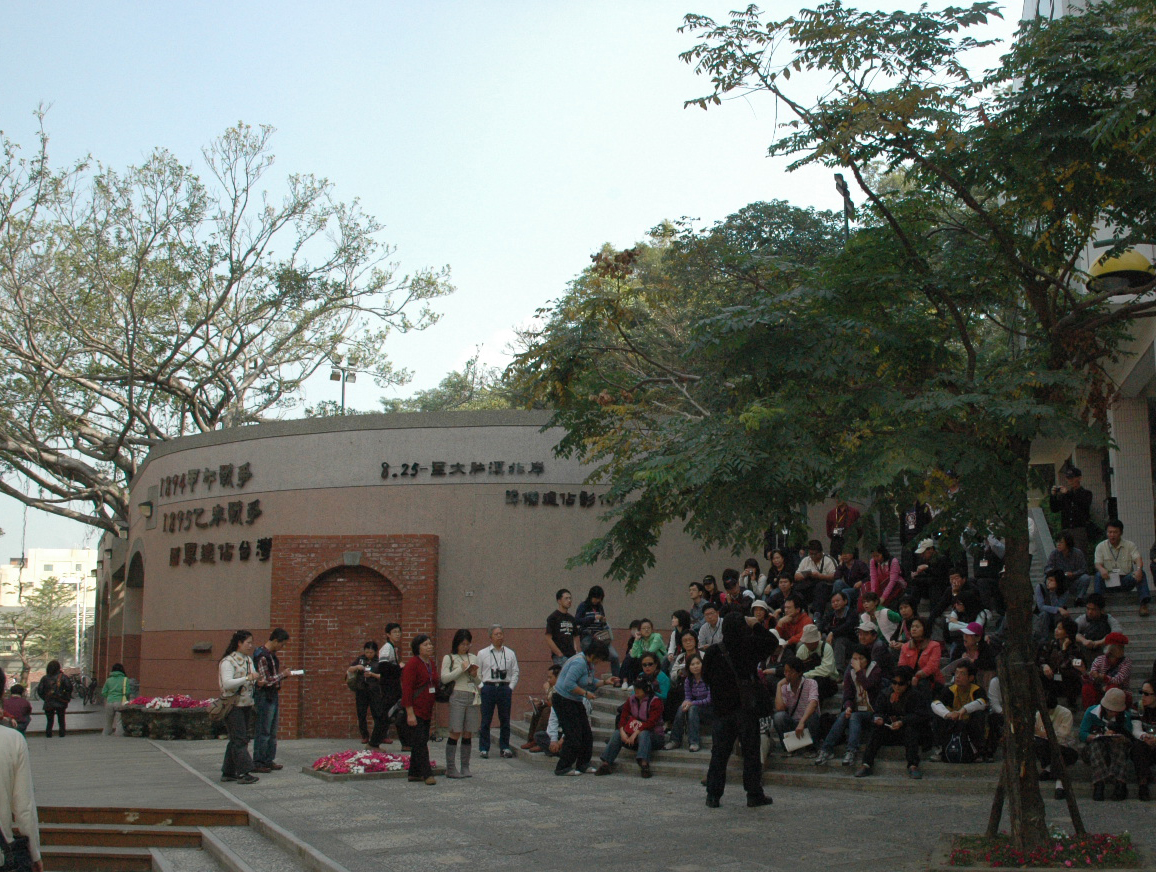 圖二：1895八卦山抗日保台史蹟館