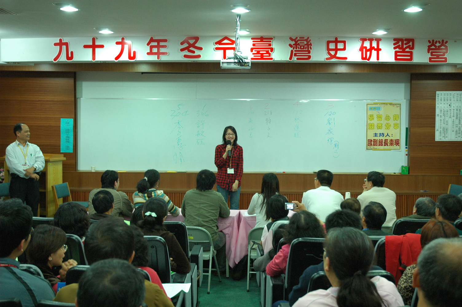 學員學習心得競賽分享