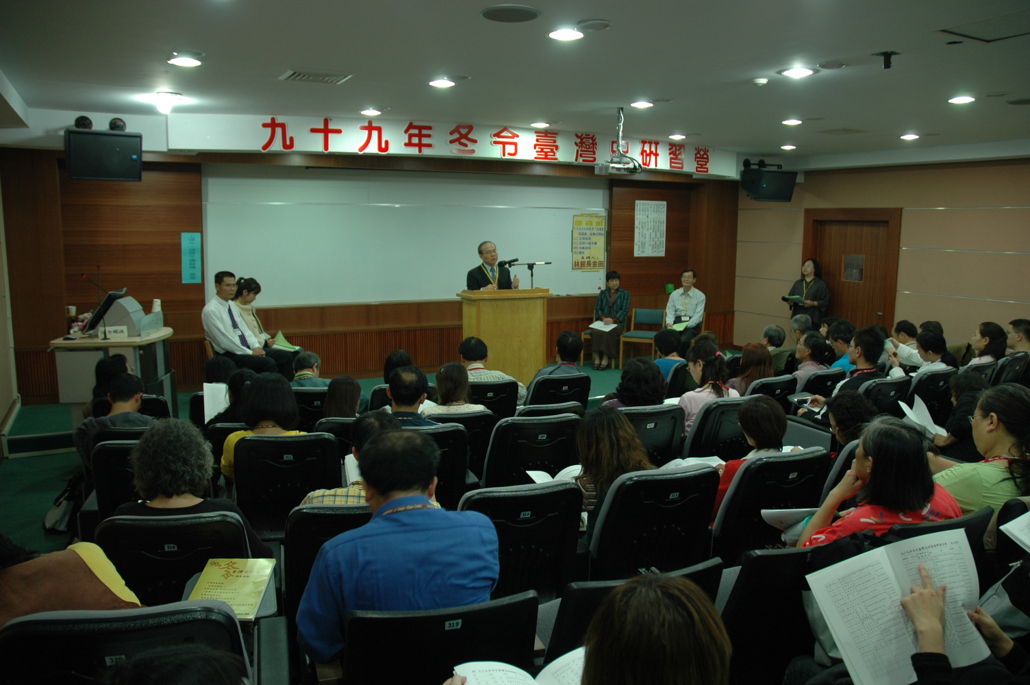 林館長金田主持始業式