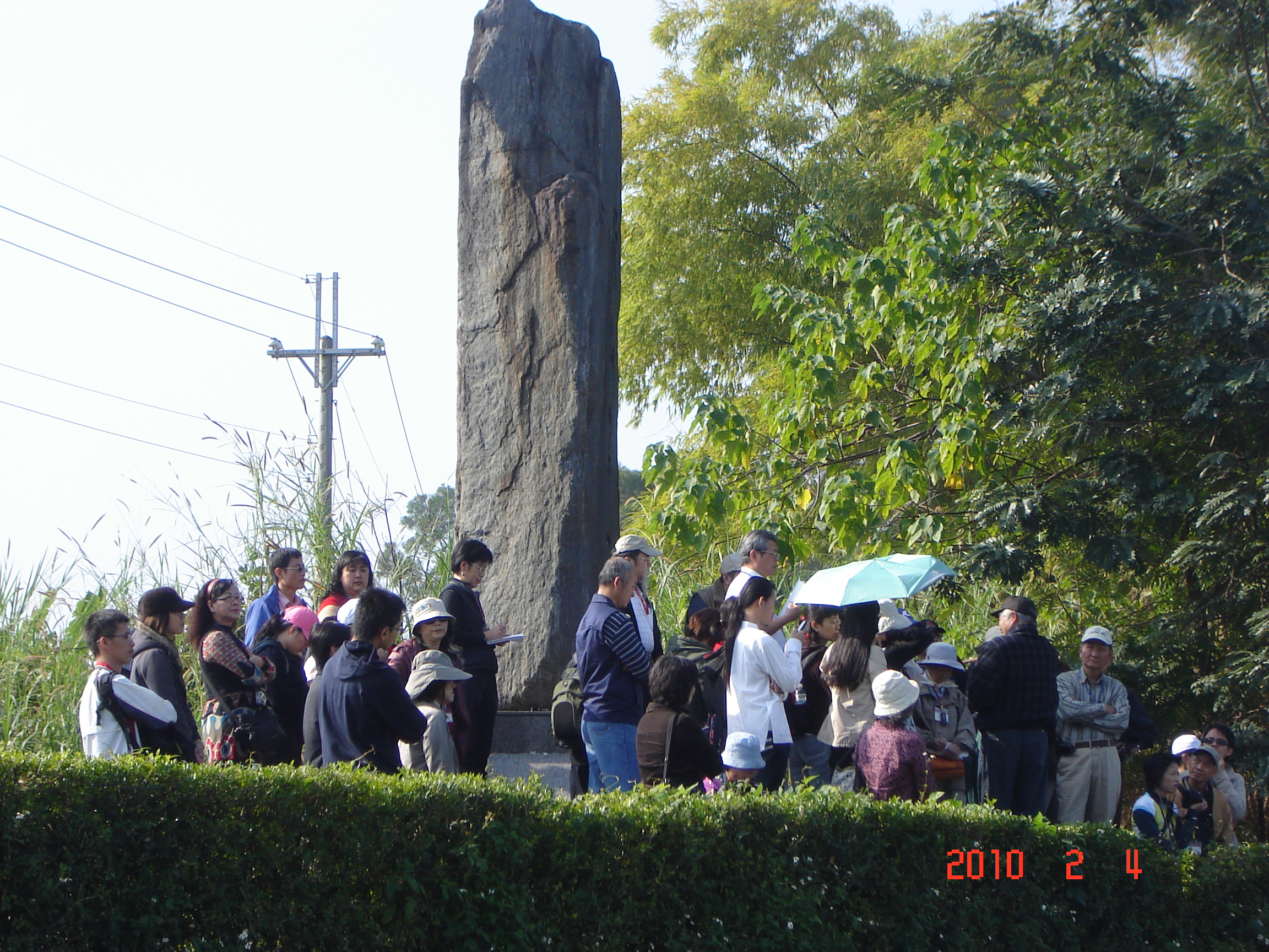 陳哲三教授在竹山鎮「前山第一城」石碑(新刻)前解說立碑源流